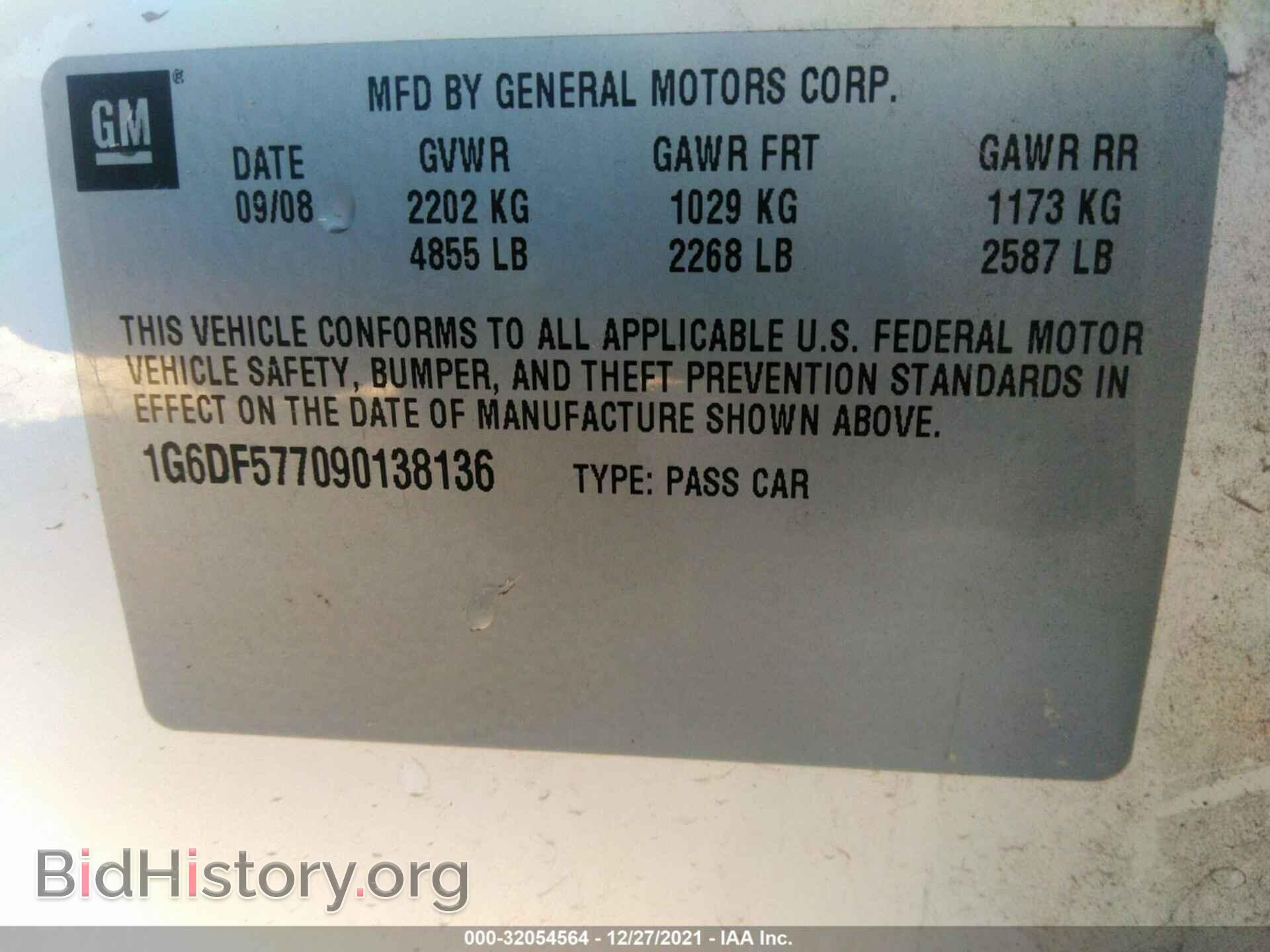 2009 CADILLAC CTS - VIN: 1G6DF577090138136 - Фото 9
