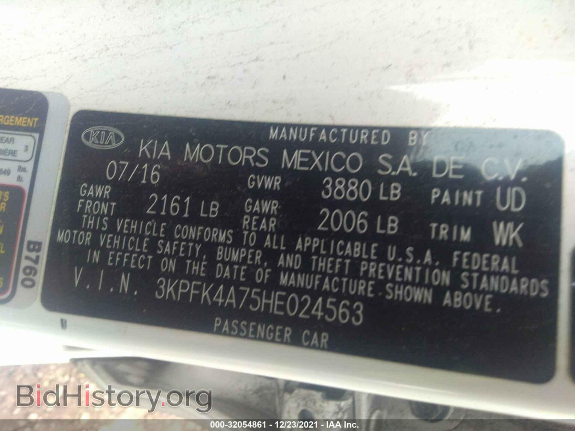 2017 KIA FORTE - VIN: 3KPFK4A75HE024563 - Фото 9