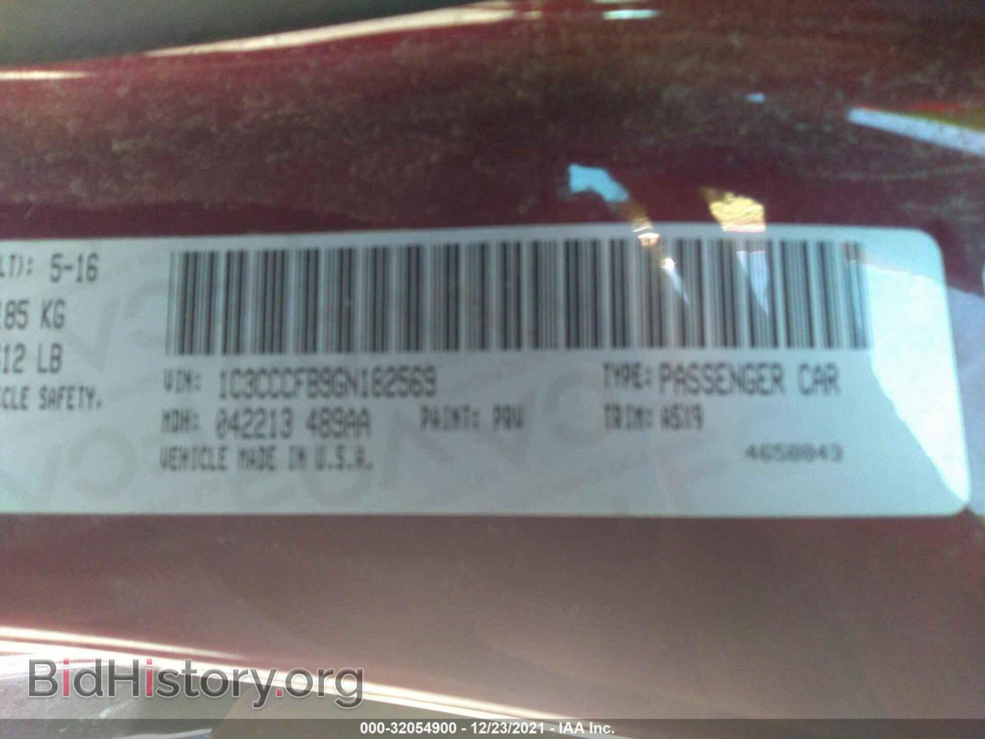 2016 CHRYSLER 200 - VIN: 1C3CCCFB9GN182569 - Фото 9