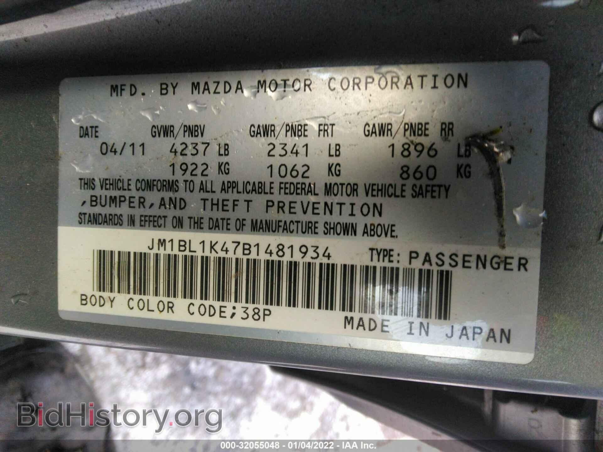 2011 MAZDA MAZDA3 - VIN: JM1BL1K47B1481934 - Фото 9