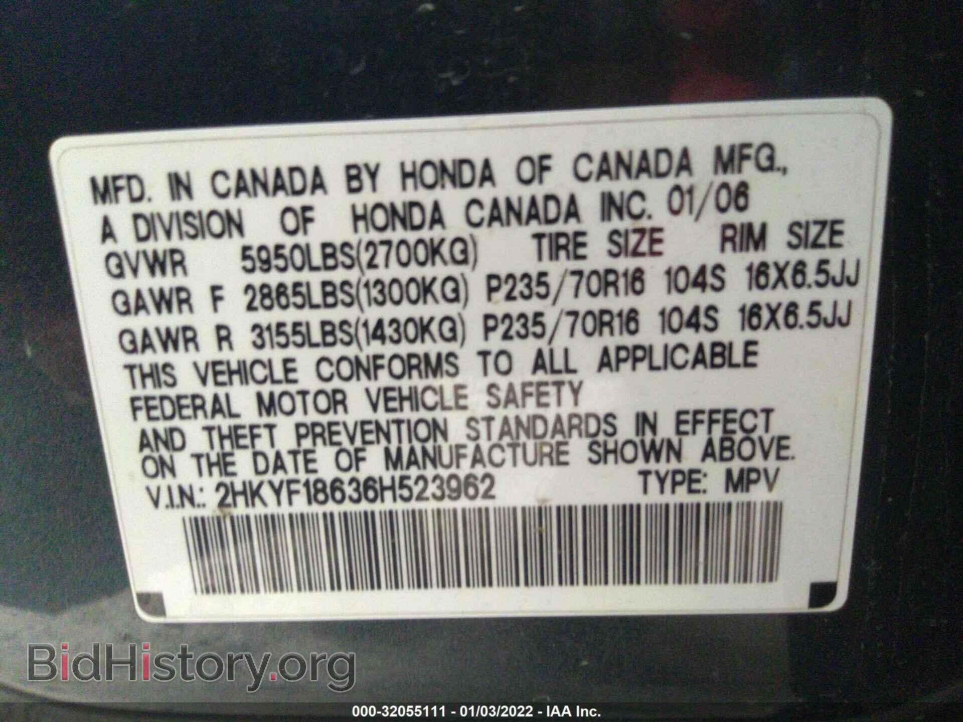 2006 HONDA PILOT - VIN: 2HKYF18636H523962 - Фото 9