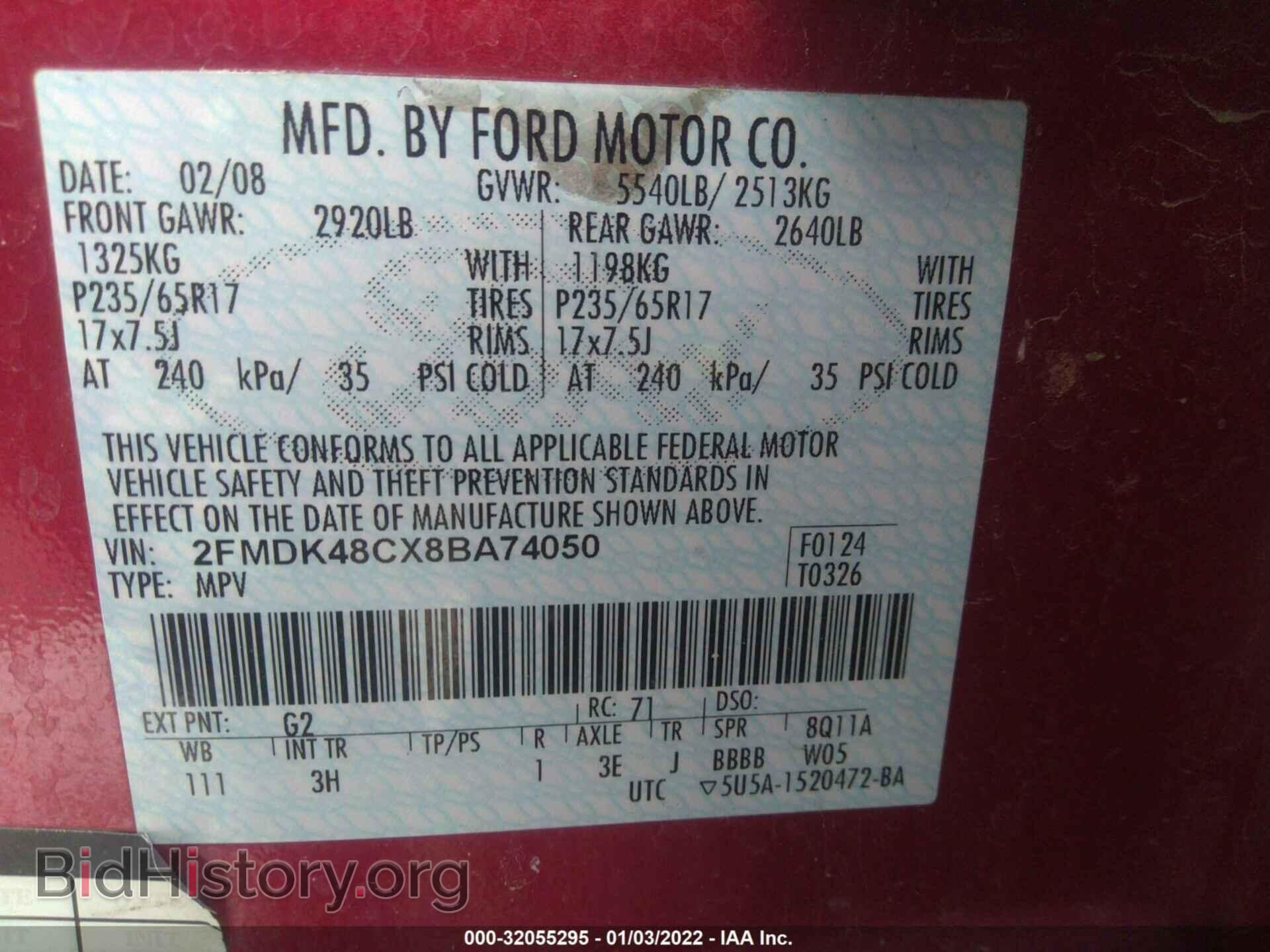 2008 FORD EDGE - VIN: 2FMDK48CX8BA74050 - Фото 9