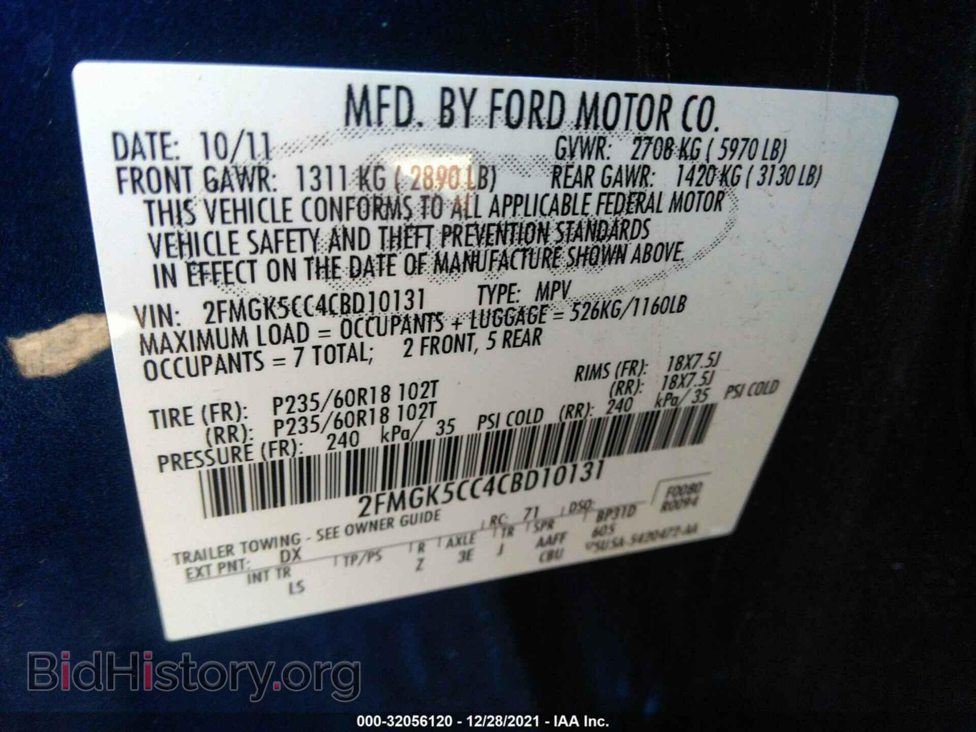 2012 FORD FLEX - VIN: 2FMGK5CC4CBD10131 - Фото 9