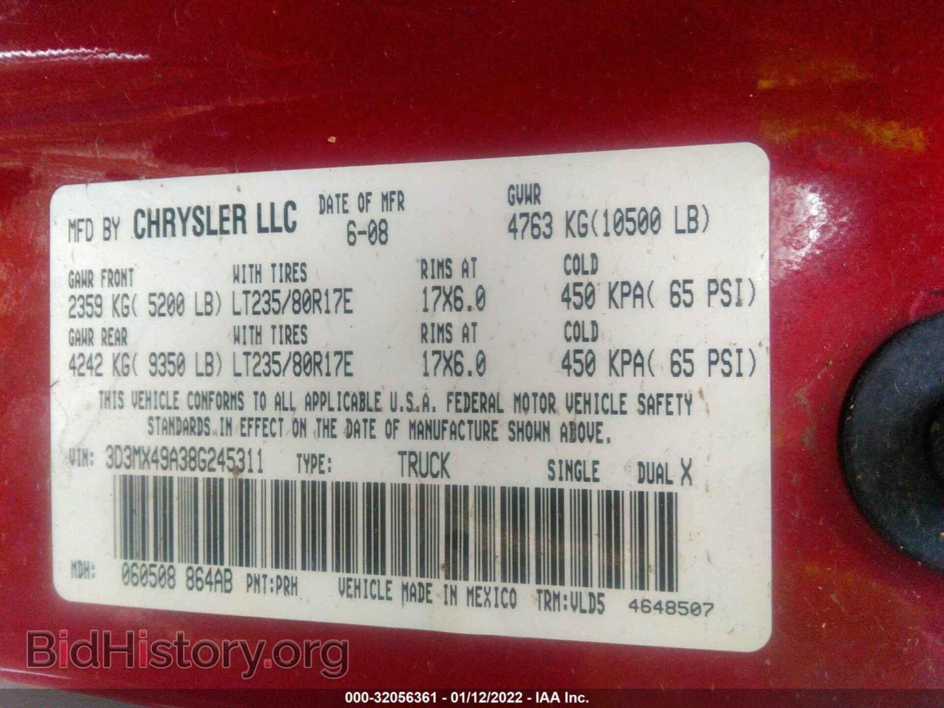 2008 DODGE RAM 3500 - VIN: 3D3MX49A38G245311 - Фото 9