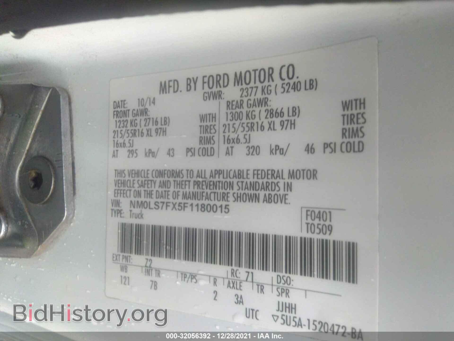 2015 FORD TRANSIT CONNECT - VIN: NM0LS7FX5F1180015 - Фото 9
