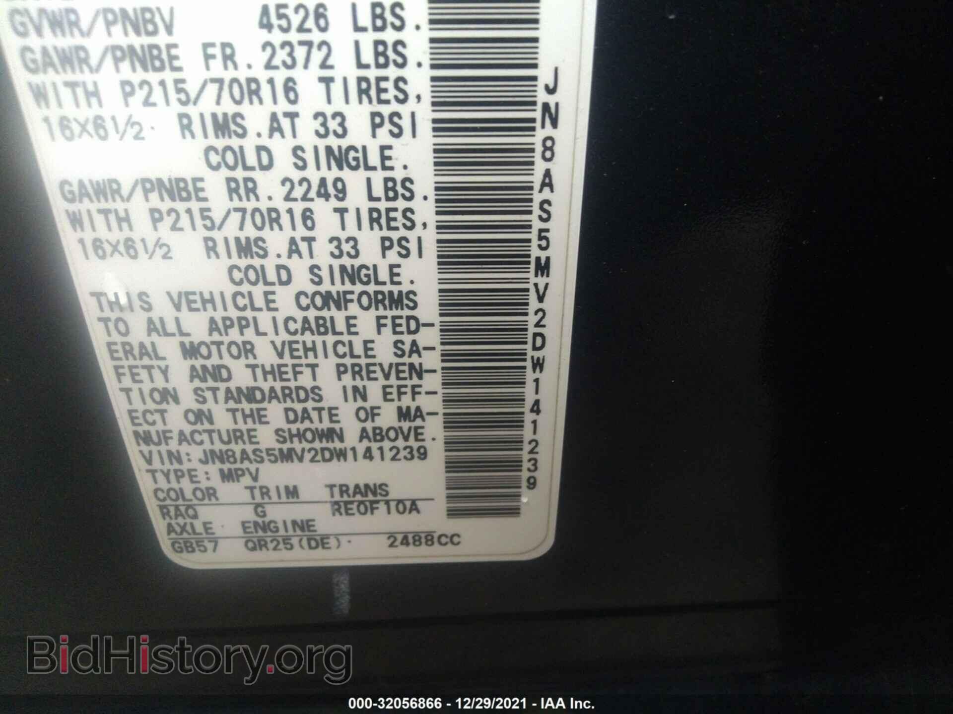 2013 NISSAN ROGUE - VIN: JN8AS5MV2DW141239 - Фото 9