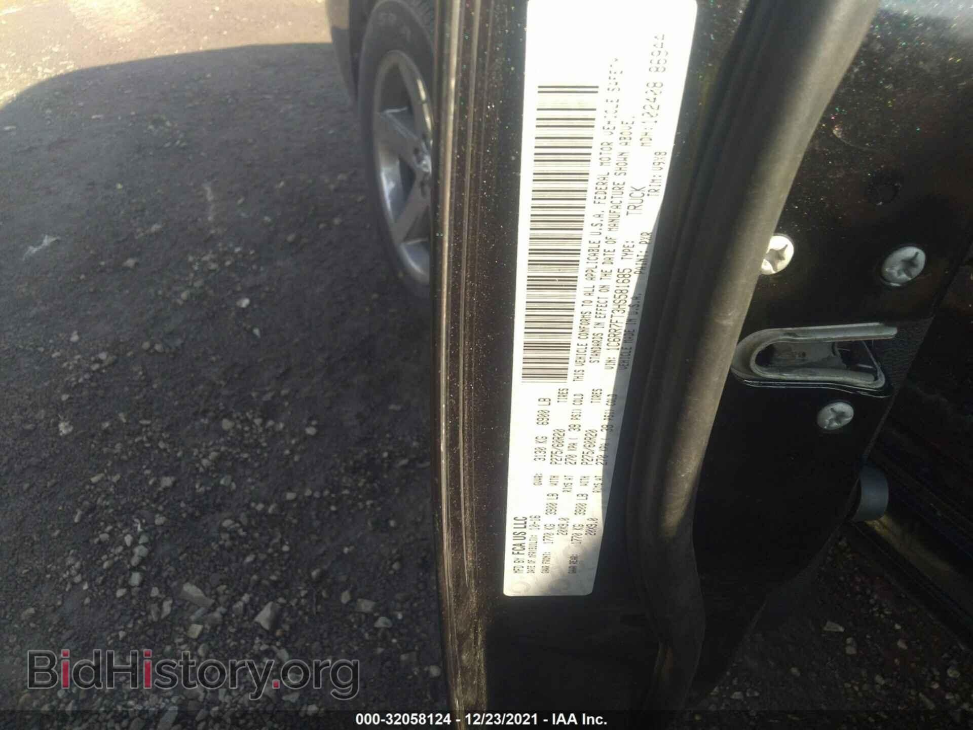 2017 RAM 1500 - VIN: 1C6RR7FT3HS581685 - Фото 9