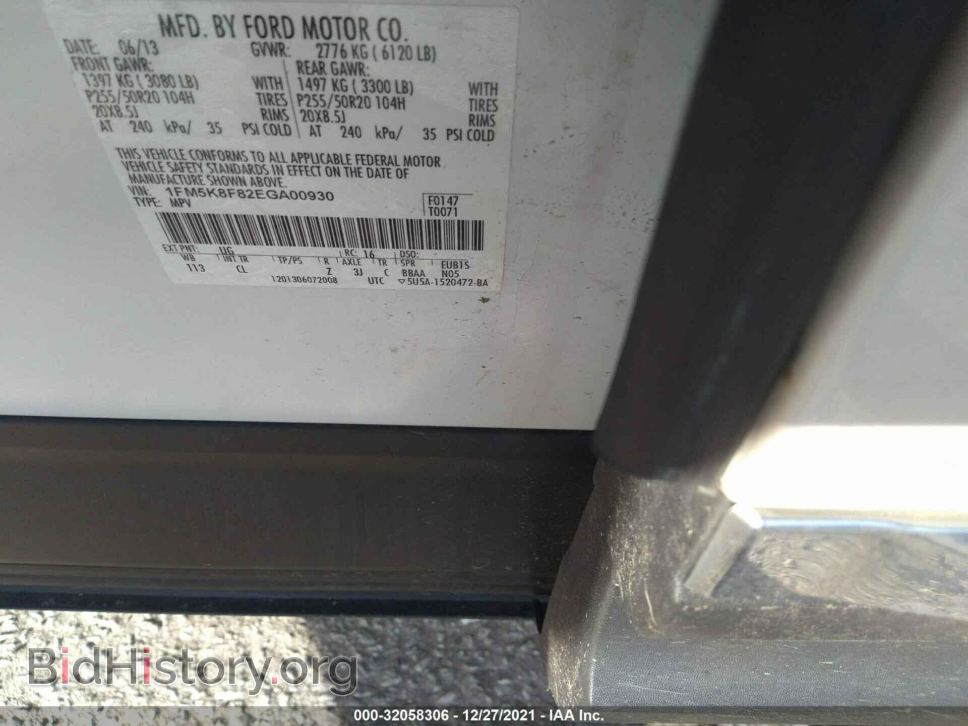 2014 FORD EXPLORER - VIN: 1FM5K8F82EGA00930 - Фото 9