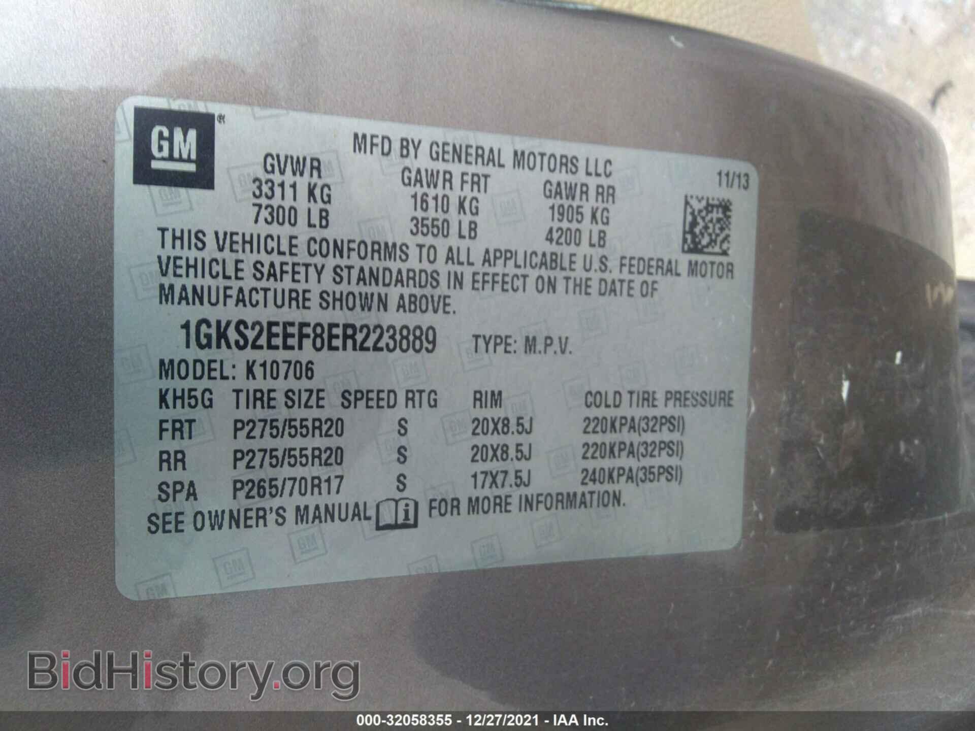 2014 GMC YUKON - VIN: 1GKS2EEF8ER223889 - Фото 9