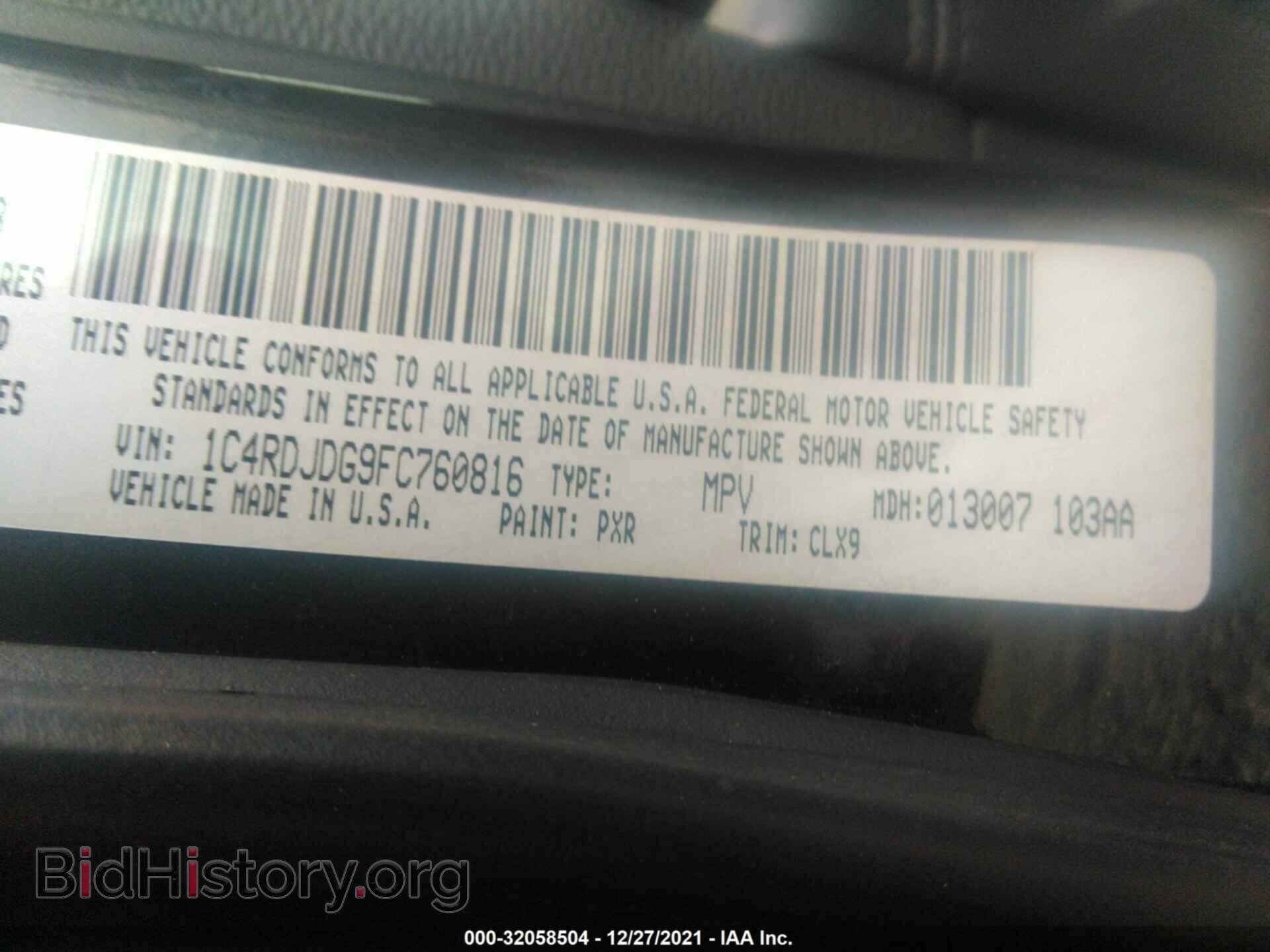 2015 DODGE DURANGO - VIN: 1C4RDJDG9FC760816 - Фото 9