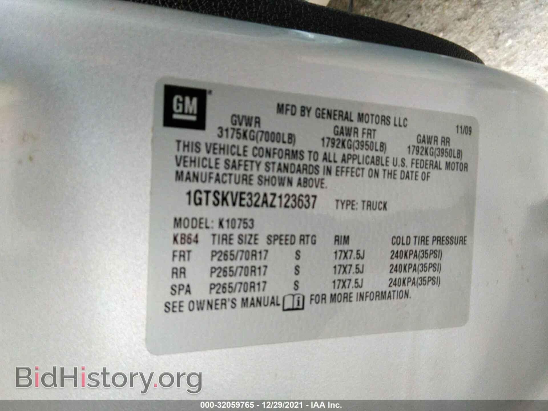 2010 GMC SIERRA 1500 - VIN: 1GTSKVE32AZ123637 - Фото 9
