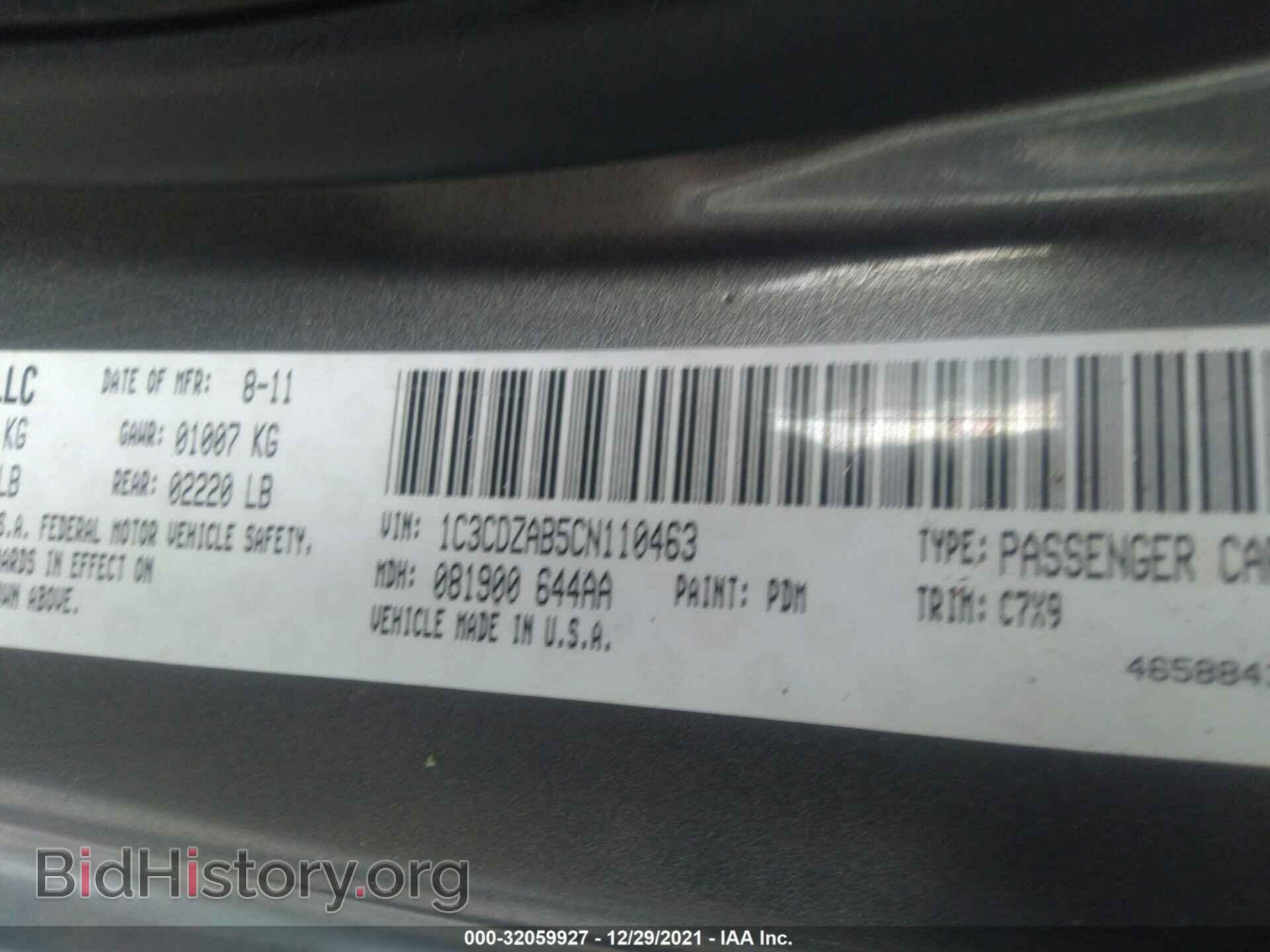 2012 DODGE AVENGER - VIN: 1C3CDZAB5CN110463 - Фото 9