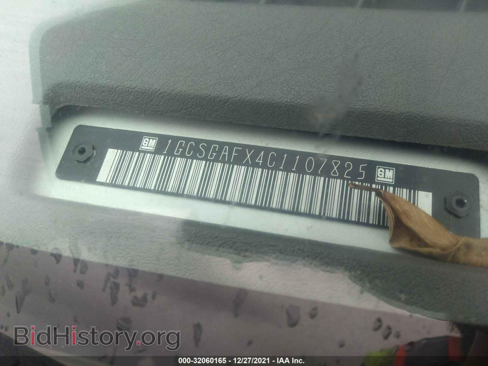 2012 CHEVROLET EXPRESS CARGO VAN - VIN: 1GCSGAFX4C1107825 - Фото 9