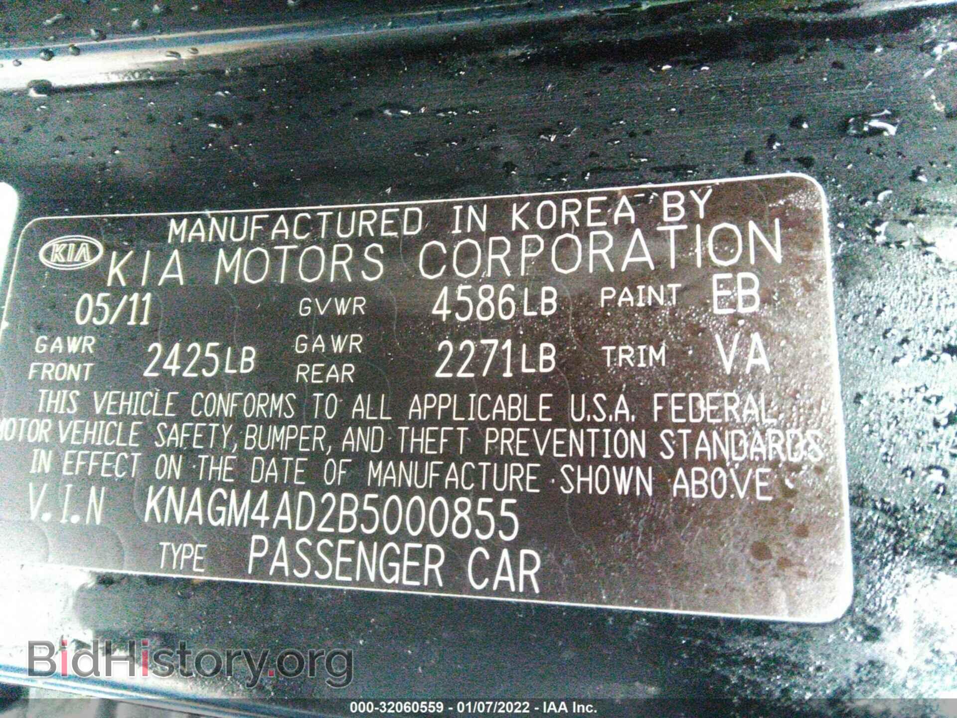 2011 KIA OPTIMA - VIN: KNAGM4AD2B5000855 - Фото 9