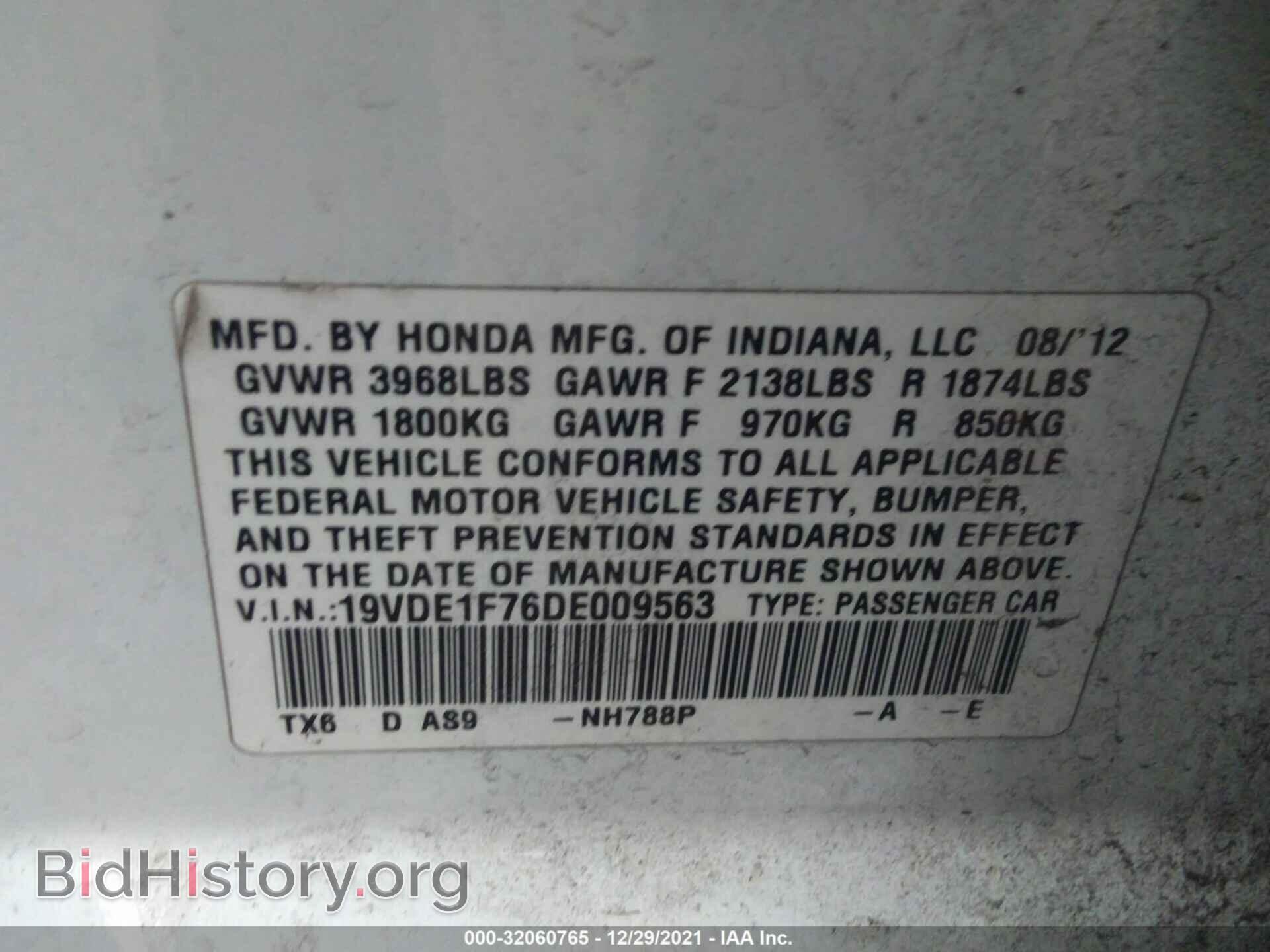 2013 ACURA ILX - VIN: 19VDE1F76DE009563 - Photo 9
