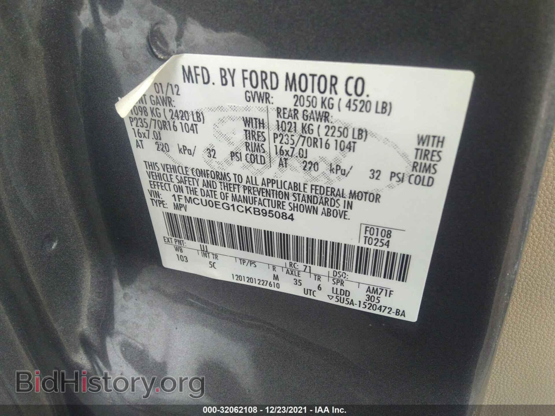 2012 FORD ESCAPE - VIN: 1FMCU0EG1CKB95084 - Фото 9