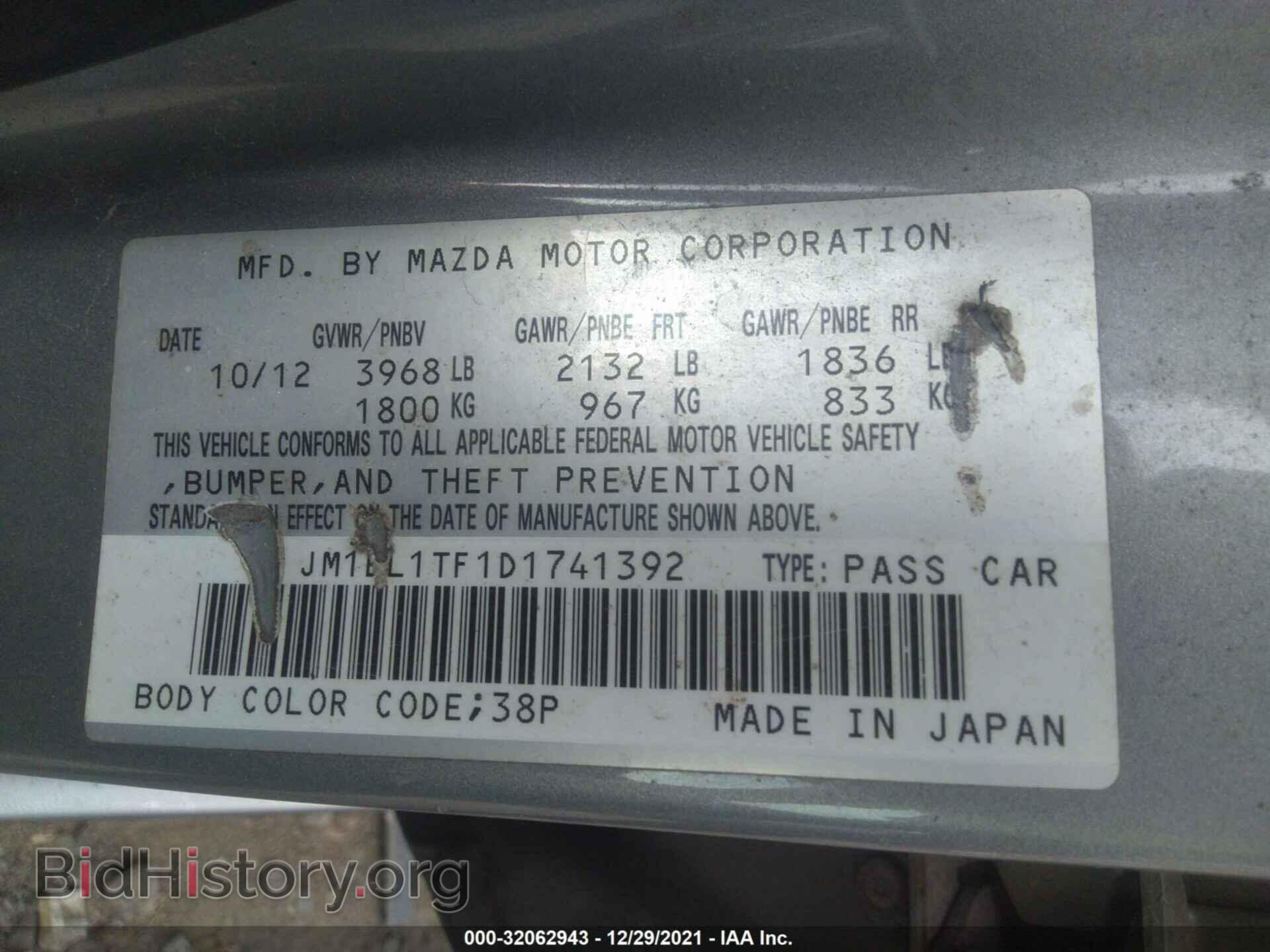 2013 MAZDA MAZDA3 - VIN: JM1BL1TF1D1741392 - Фото 9