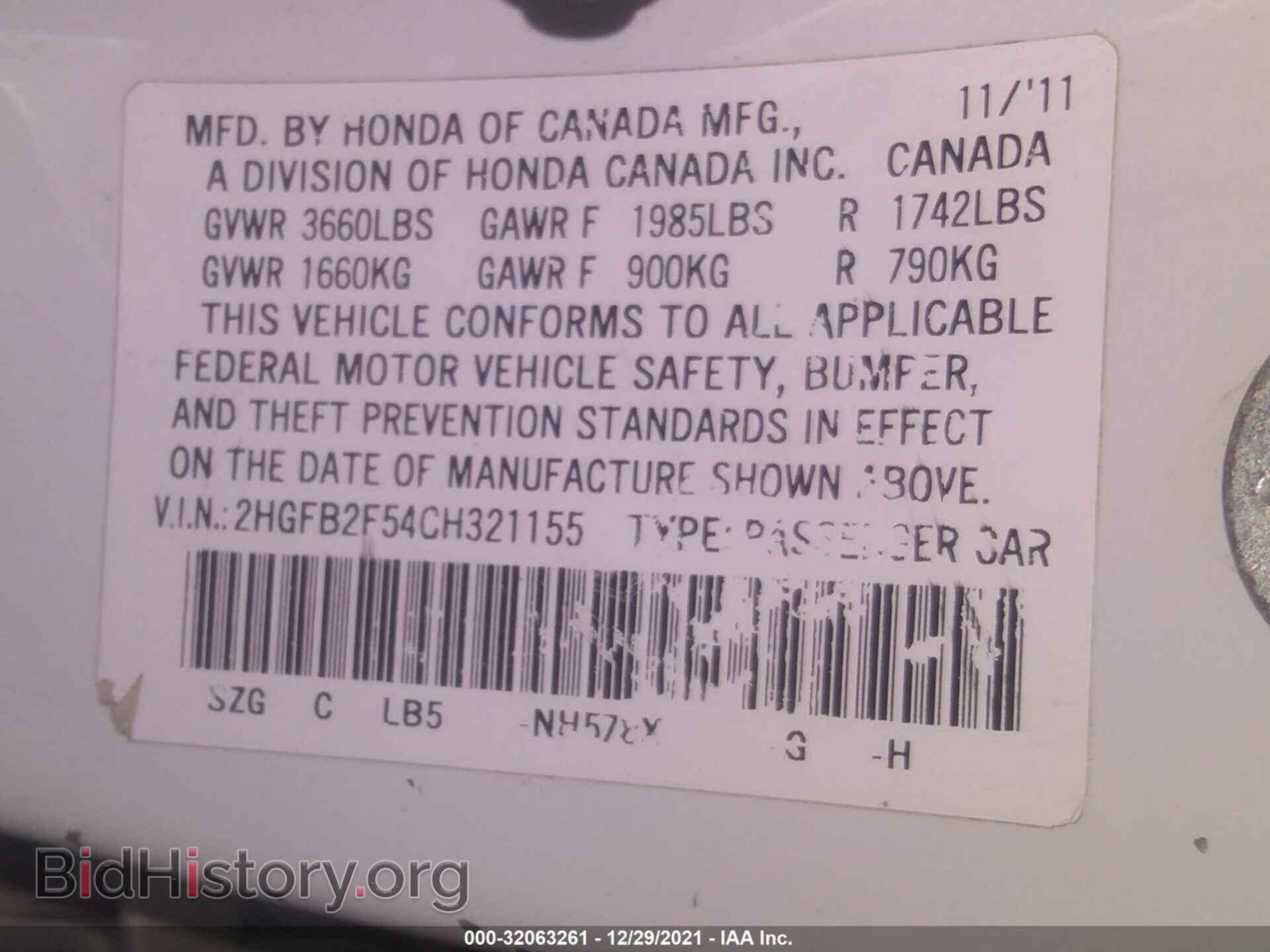 2012 HONDA CIVIC SDN - VIN: 2HGFB2F54CH321155 - Фото 9