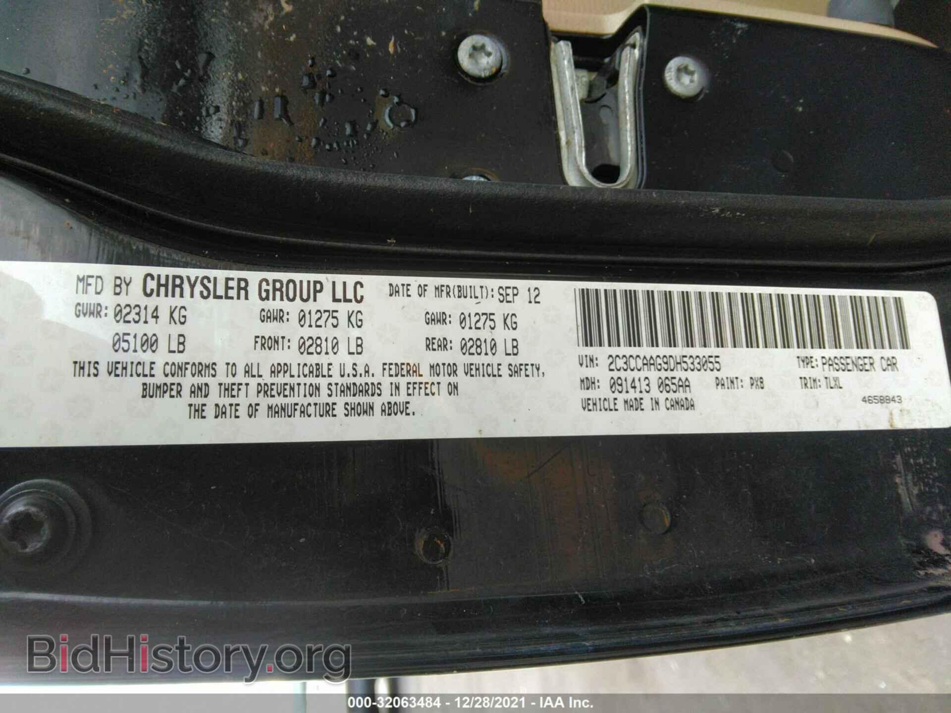 2013 CHRYSLER 300 - VIN: 2C3CCAAG9DH533055 - Фото 9