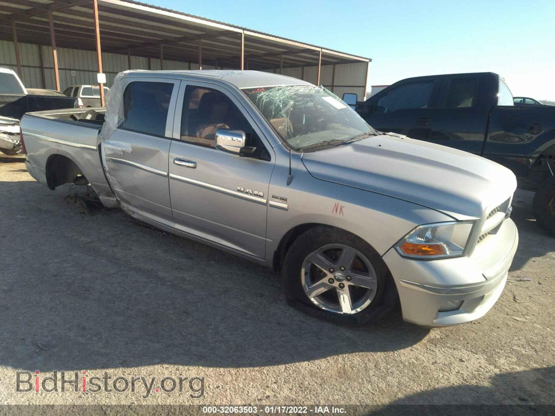 Photo 1C6RD6KT2CS220939 - RAM 1500 2012