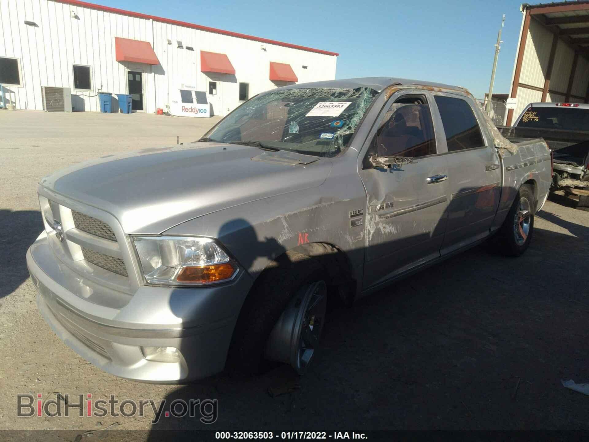 2012 RAM 1500 - VIN: 1C6RD6KT2CS220939 - Фото 2