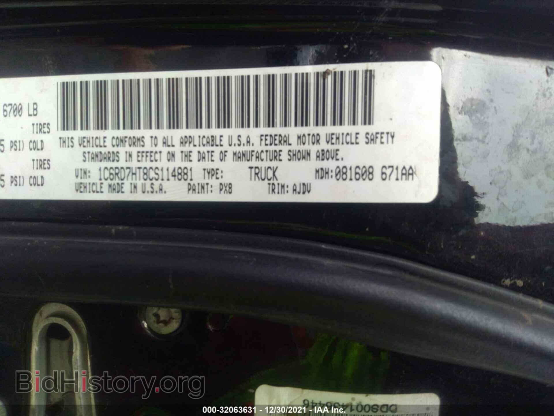 2012 RAM 1500 - VIN: 1C6RD7HT8CS114881 - Фото 9
