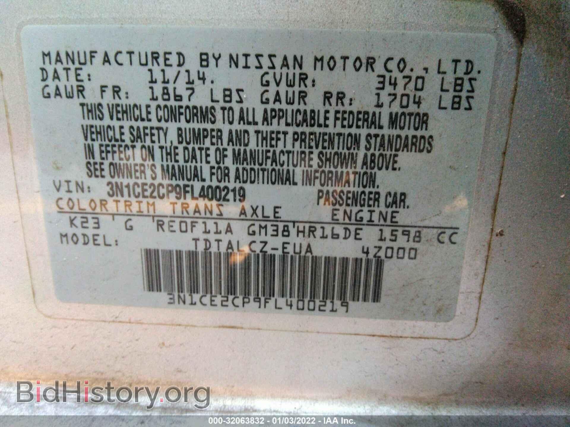 2015 NISSAN VERSA NOTE - VIN: 3N1CE2CP9FL400219 - Фото 9