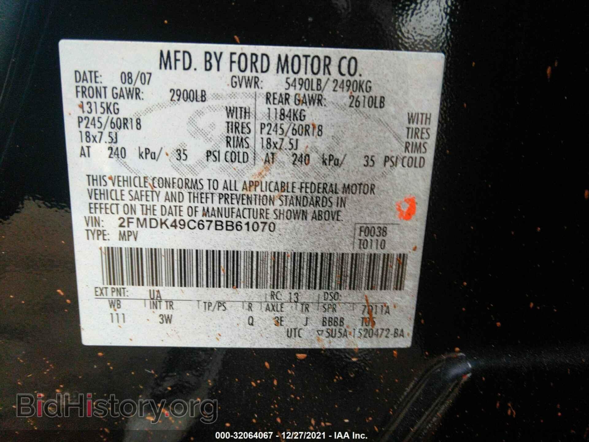 2007 FORD EDGE - VIN: 2FMDK49C67BB61070 - Фото 9
