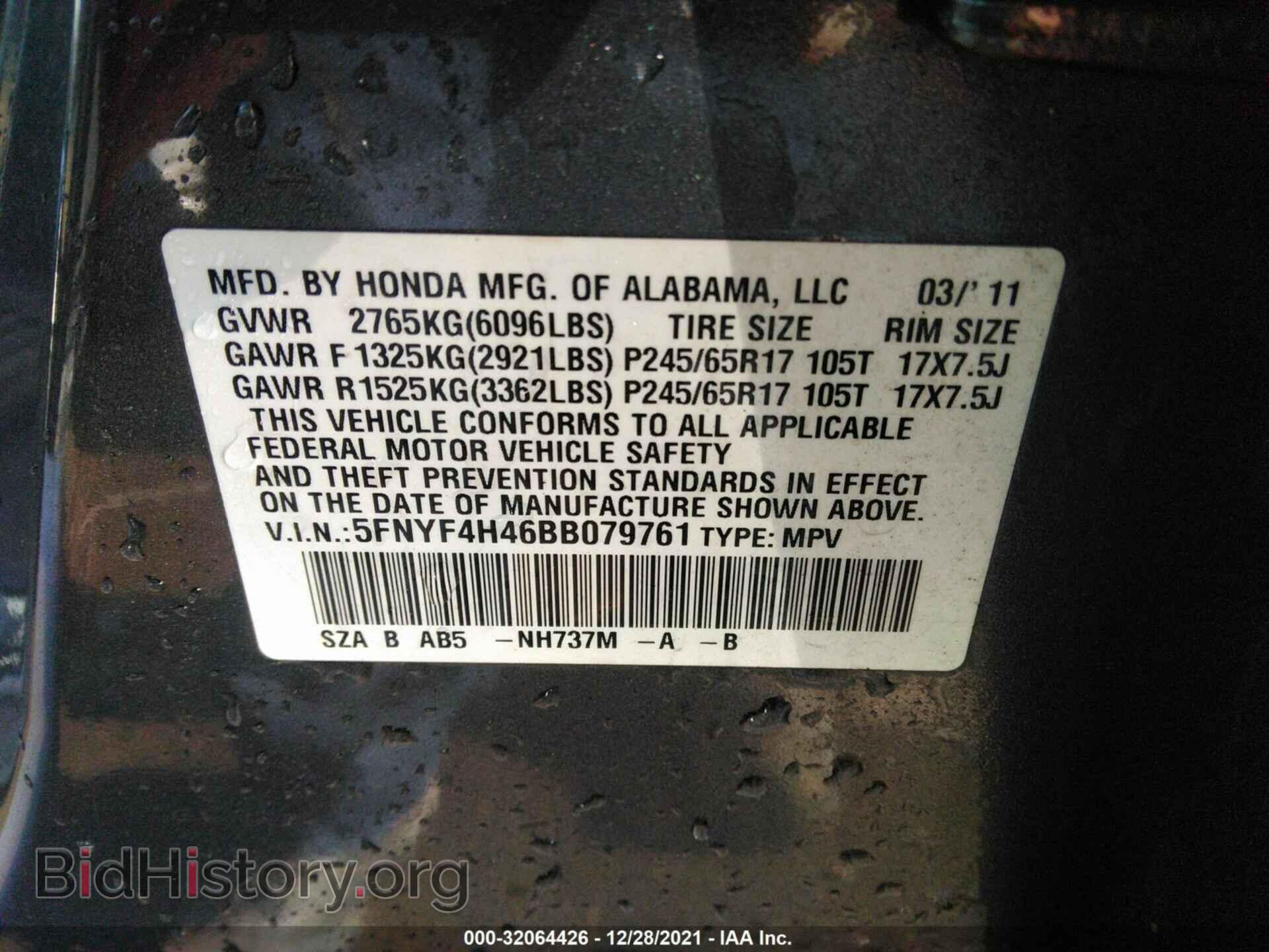 2011 HONDA PILOT - VIN: 5FNYF4H46BB079761 - Photo 9
