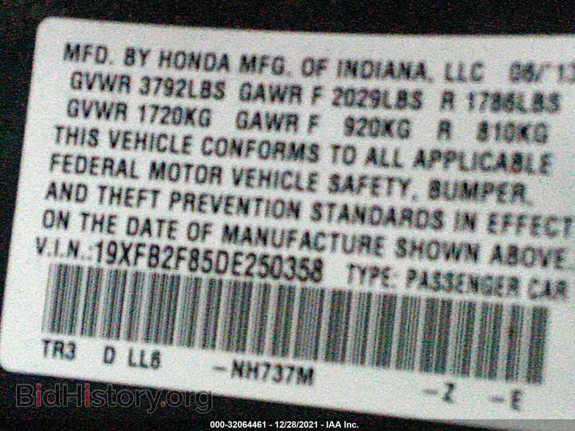 2013 HONDA CIVIC SDN - VIN: 19XFB2F85DE250358 - Фото 9