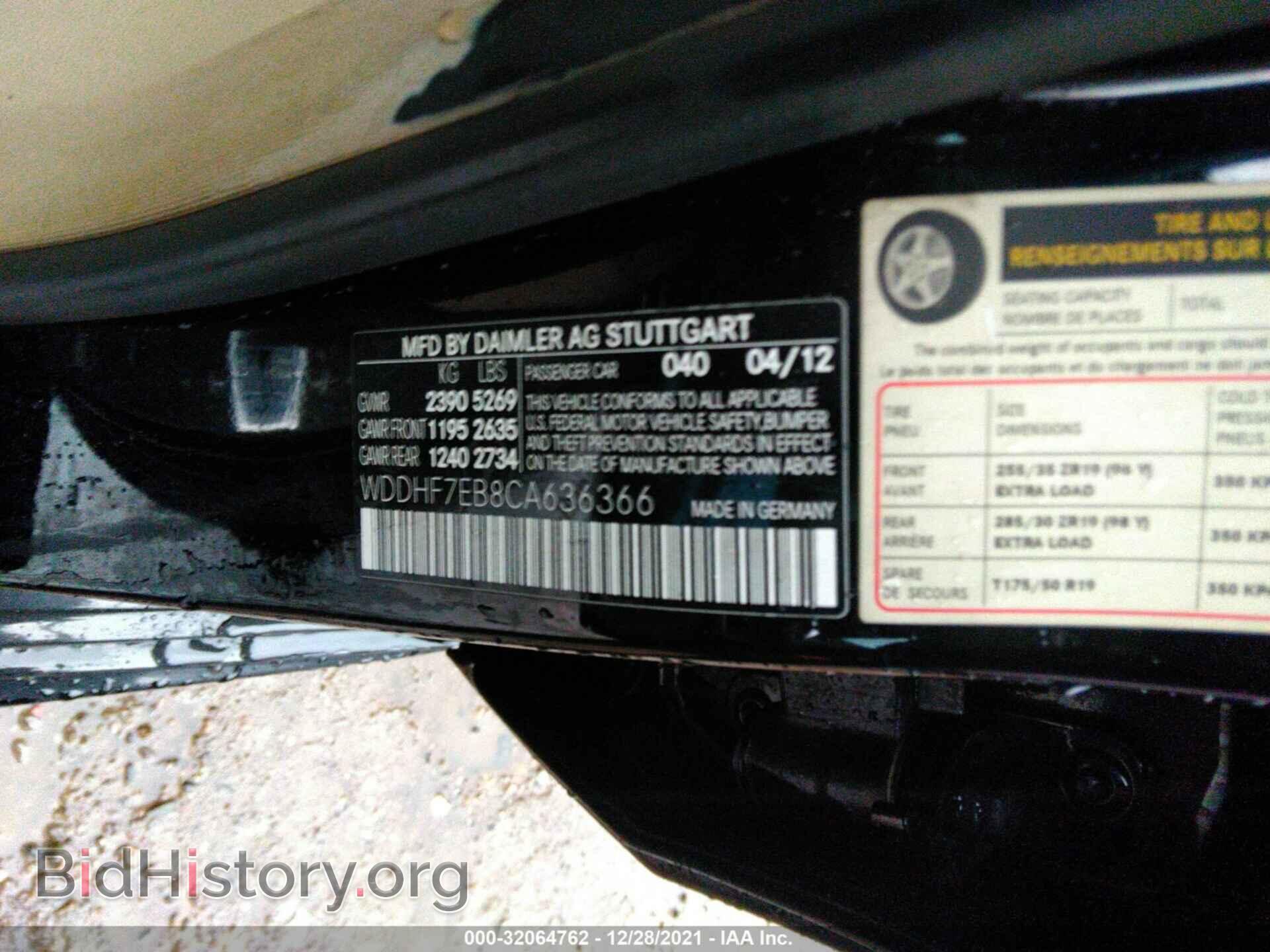 2012 MERCEDES-BENZ E-CLASS - VIN: WDDHF7EB8CA636366 - Фото 9