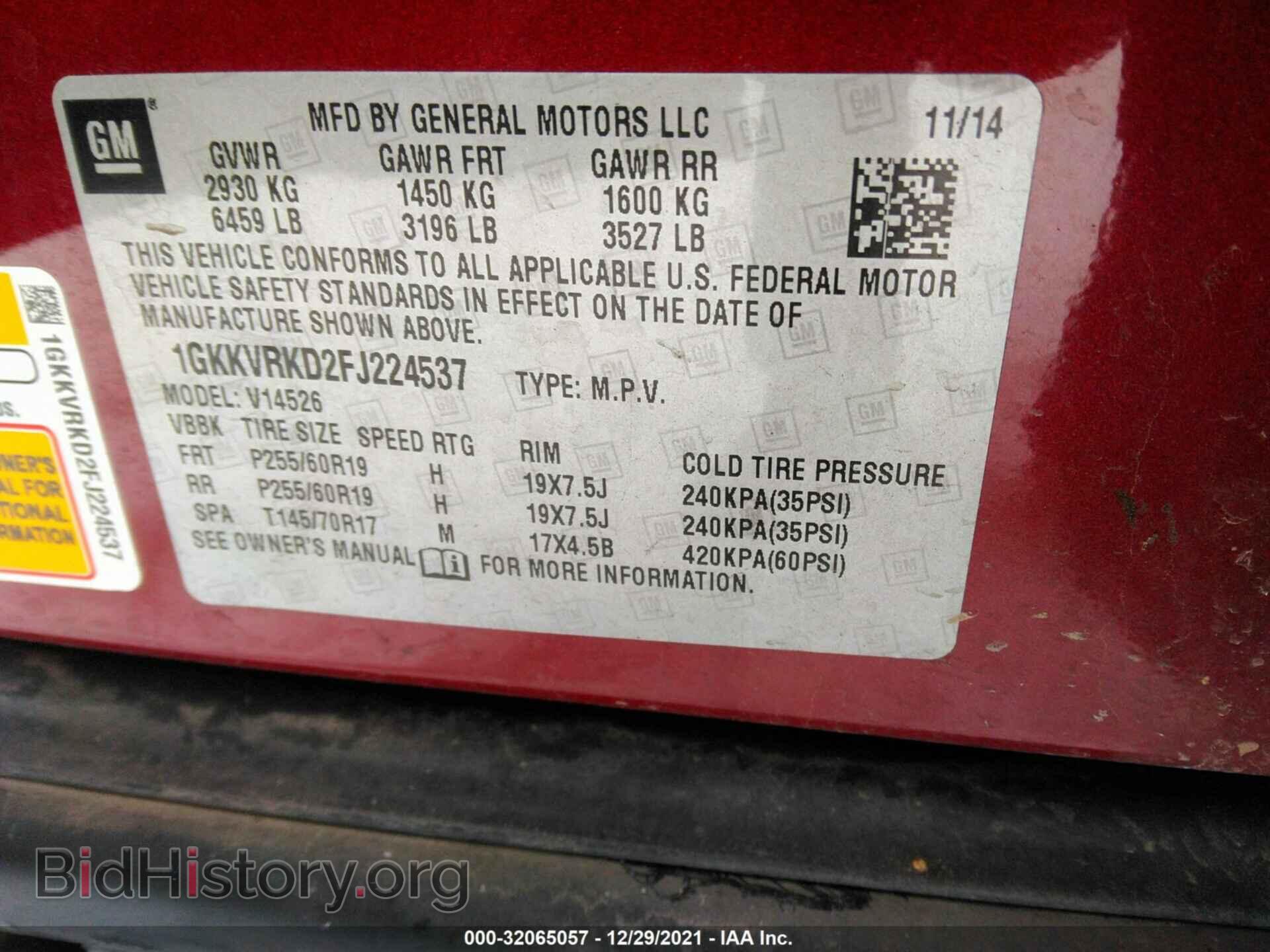 2015 GMC ACADIA - VIN: 1GKKVRKD2FJ224537 - Фото 9