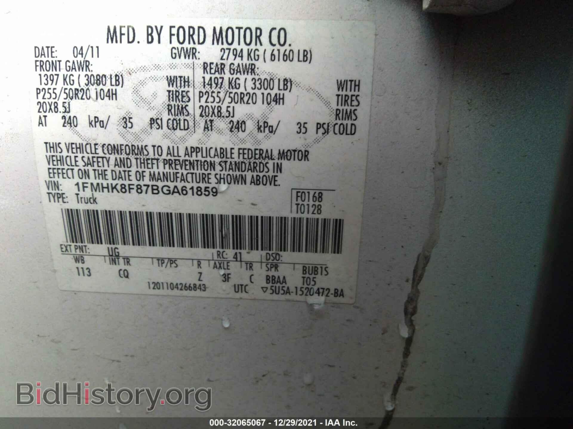2011 FORD EXPLORER - VIN: 1FMHK8F87BGA61859 - Фото 9
