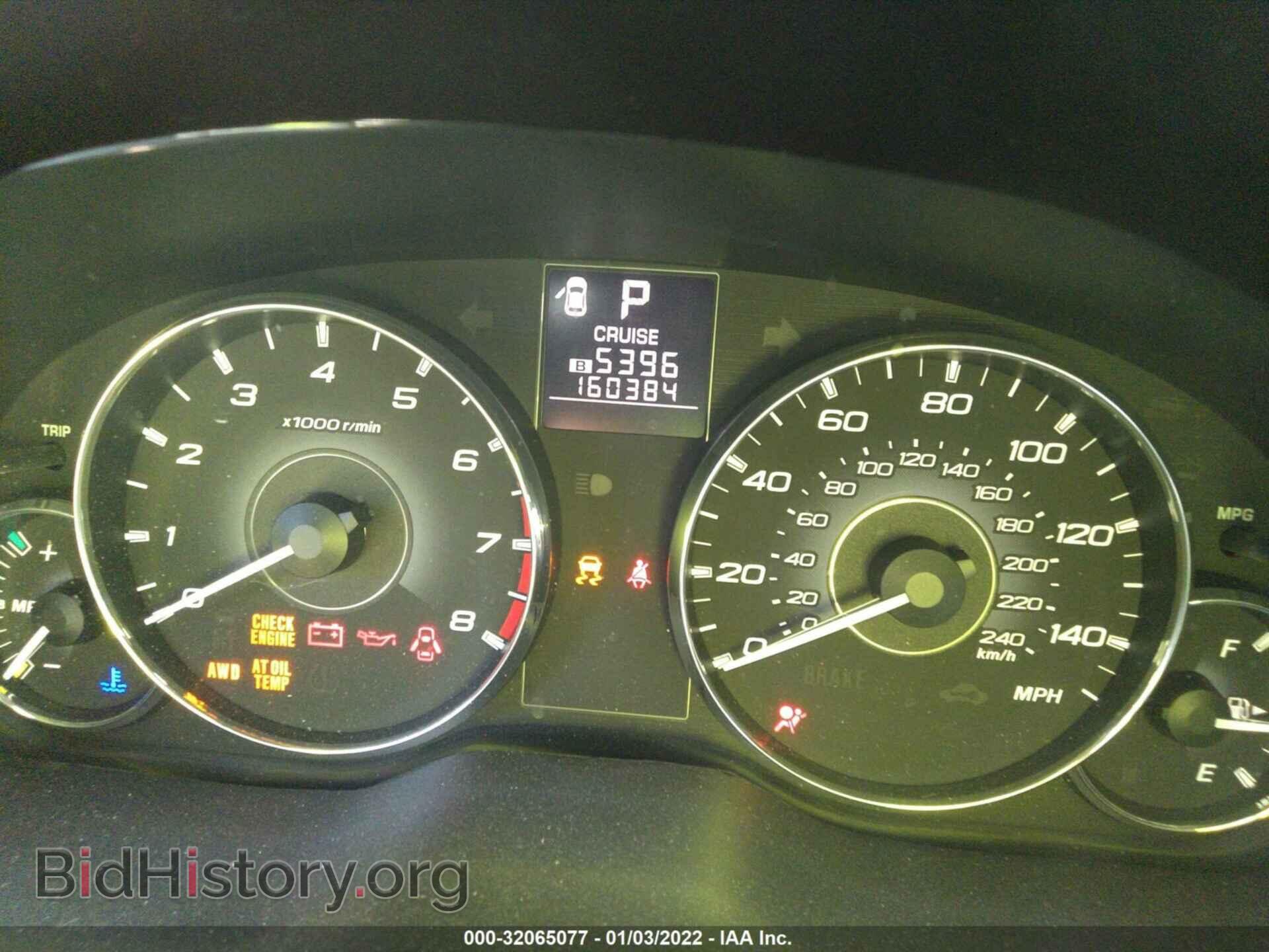 2011 SUBARU OUTBACK - VIN: 4S4BRBLC8B3359092 - Фото 7