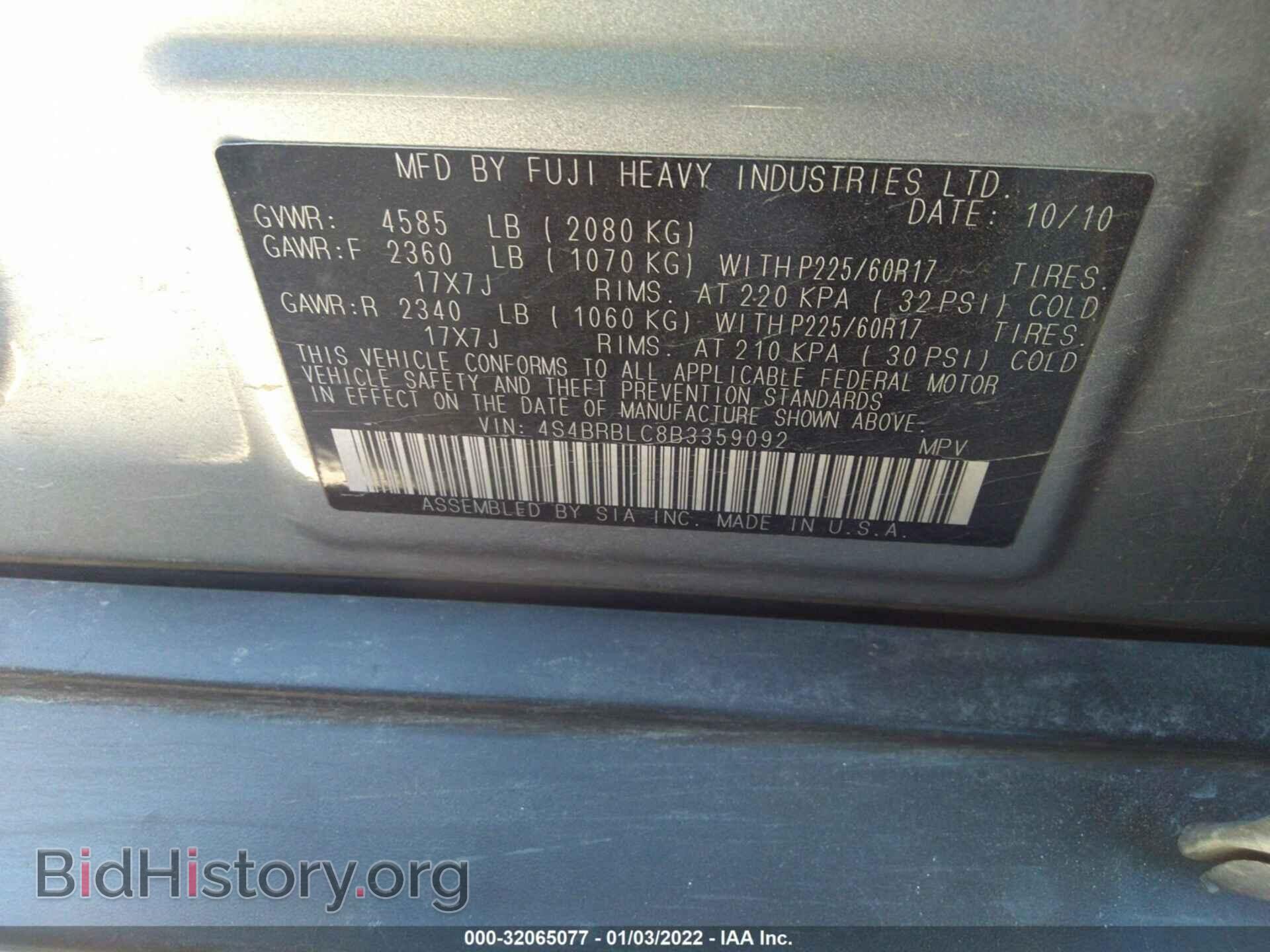 2011 SUBARU OUTBACK - VIN: 4S4BRBLC8B3359092 - Фото 9