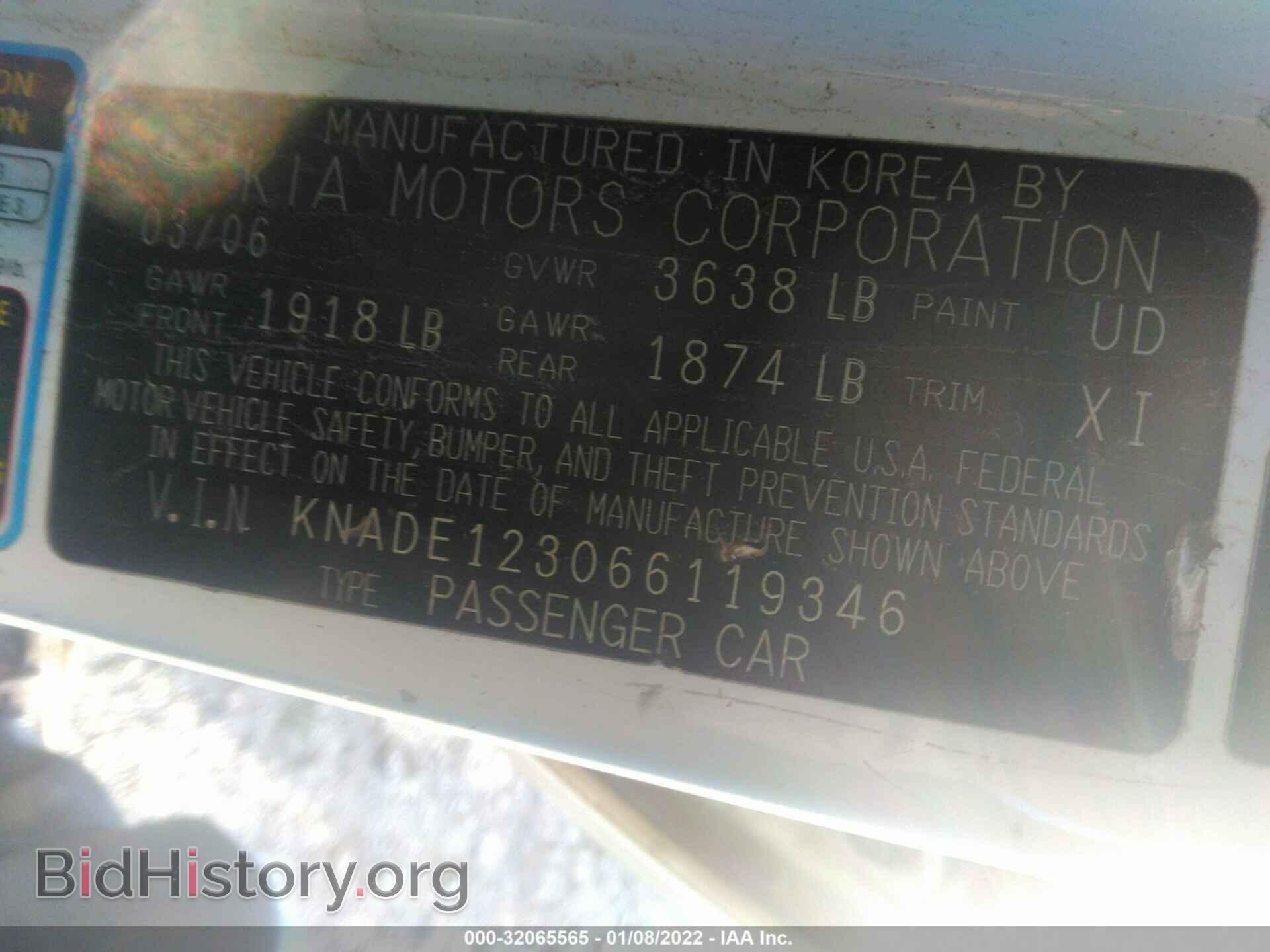 2006 KIA RIO - VIN: KNADE123066119346 - Фото 9