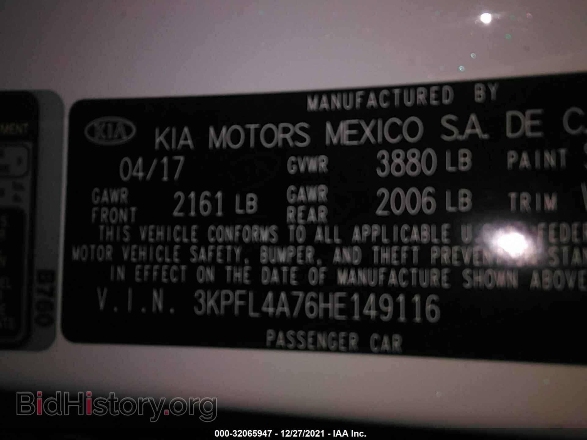 2017 KIA FORTE - VIN: 3KPFL4A76HE149116 - Фото 9