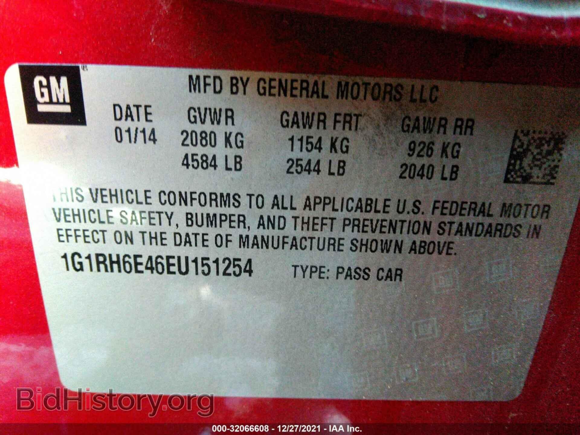 2014 CHEVROLET VOLT - VIN: 1G1RH6E46EU151254 - Фото 9