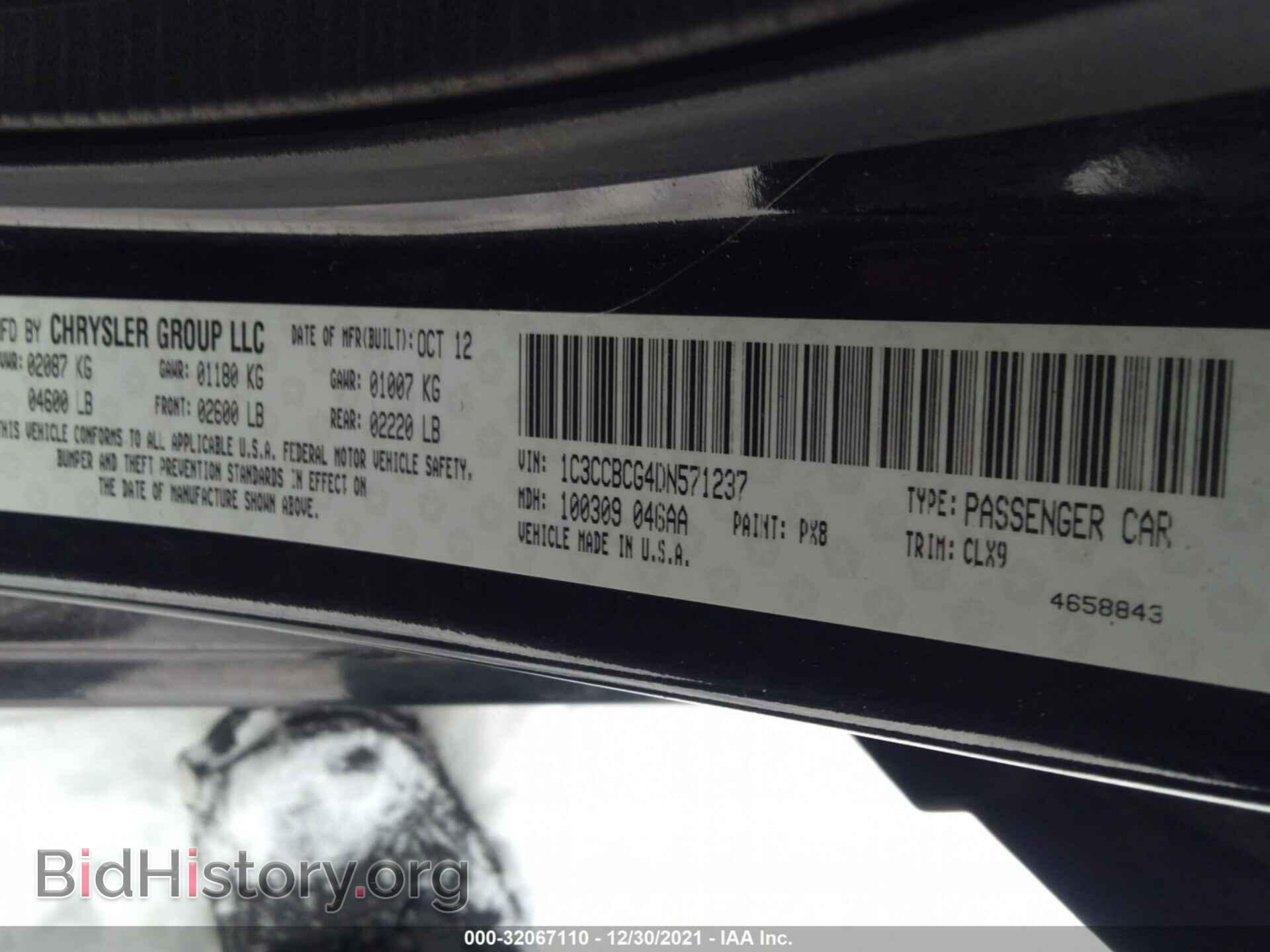 2013 CHRYSLER 200 - VIN: 1C3CCBCG4DN571237 - Photo 9