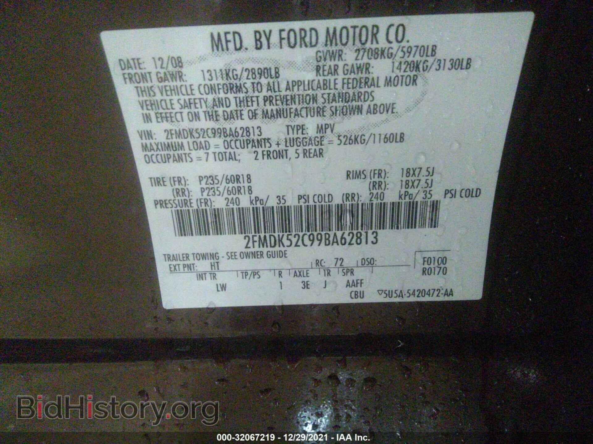 2009 FORD FLEX - VIN: 2FMDK52C99BA62813 - Фото 9