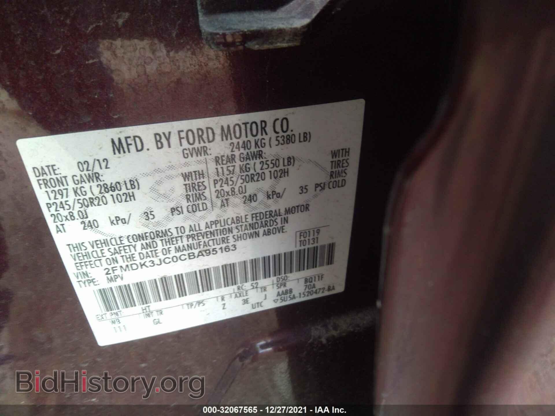 2012 FORD EDGE - VIN: 2FMDK3JC0CBA95163 - Фото 9