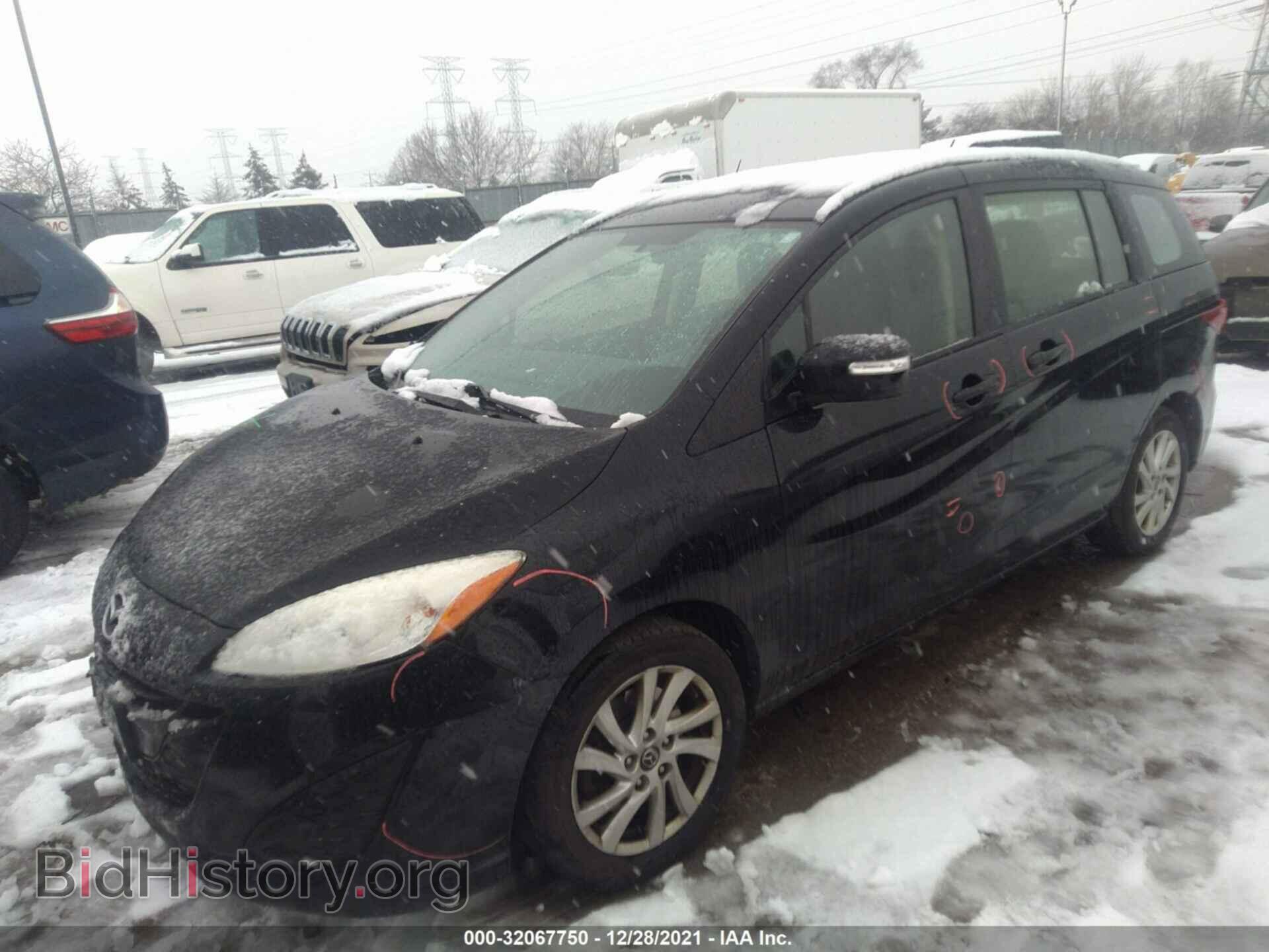 2015 MAZDA MAZDA5 - VIN: JM1CW2BL1F0182296 - Фото 2