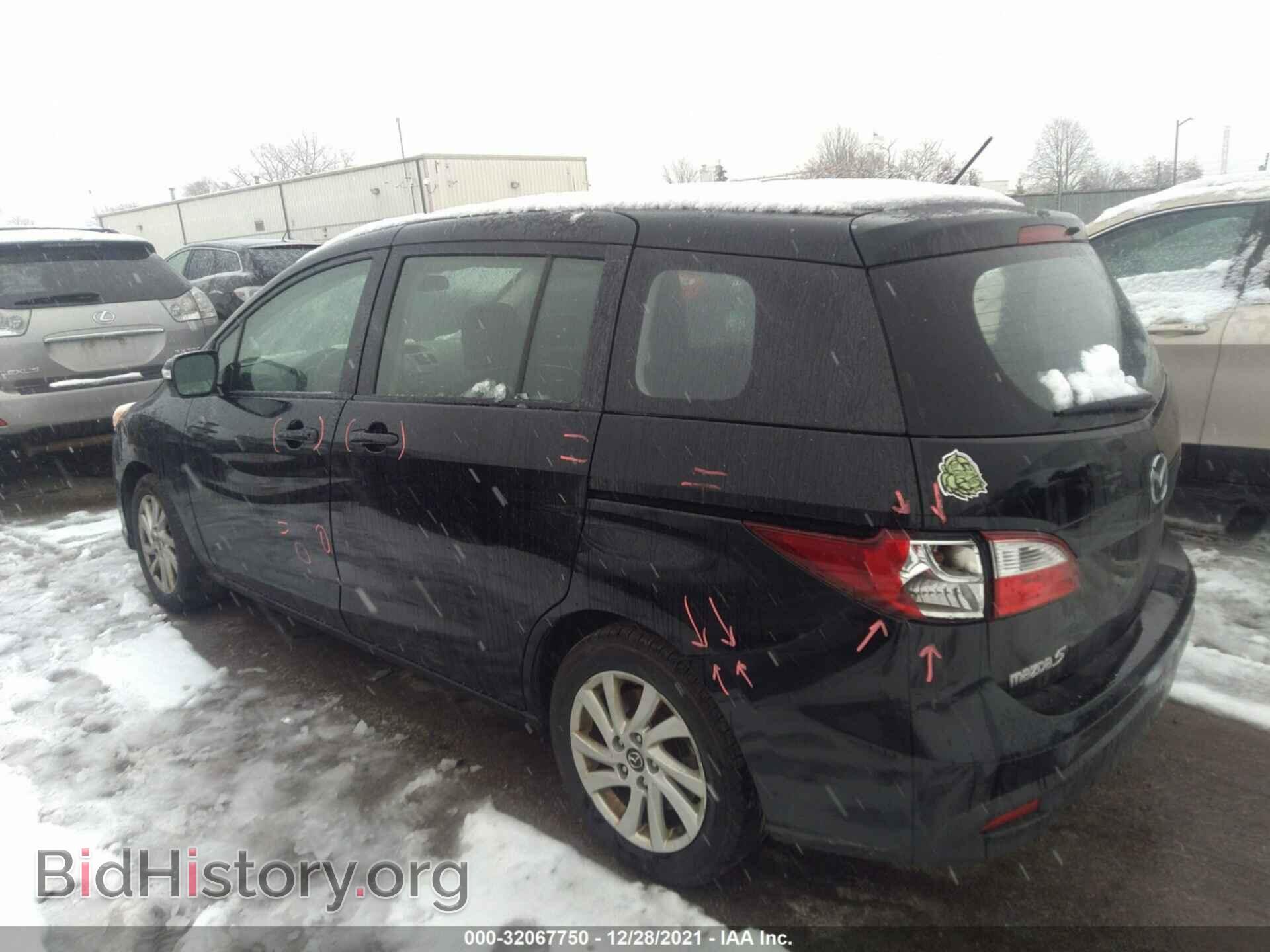 2015 MAZDA MAZDA5 - VIN: JM1CW2BL1F0182296 - Фото 3