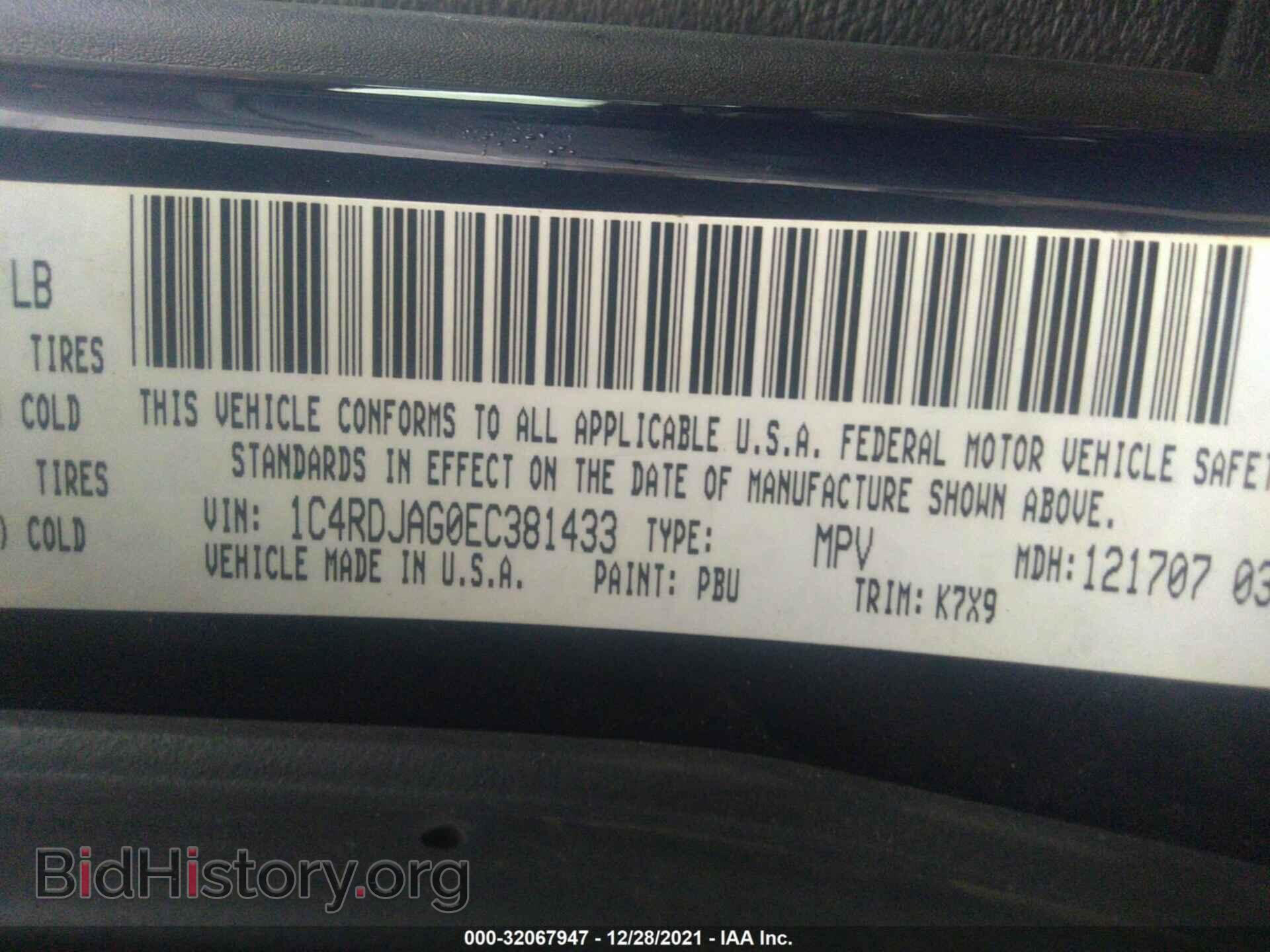 2014 DODGE DURANGO - VIN: 1C4RDJAG0EC381433 - Photo 9