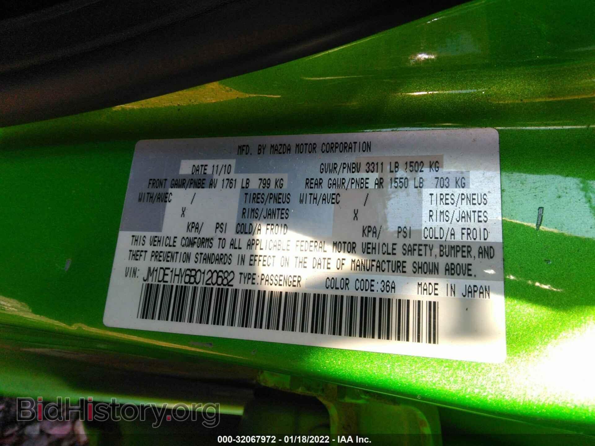 2011 MAZDA MAZDA2 - VIN: JM1DE1HY6B0120682 - Фото 9