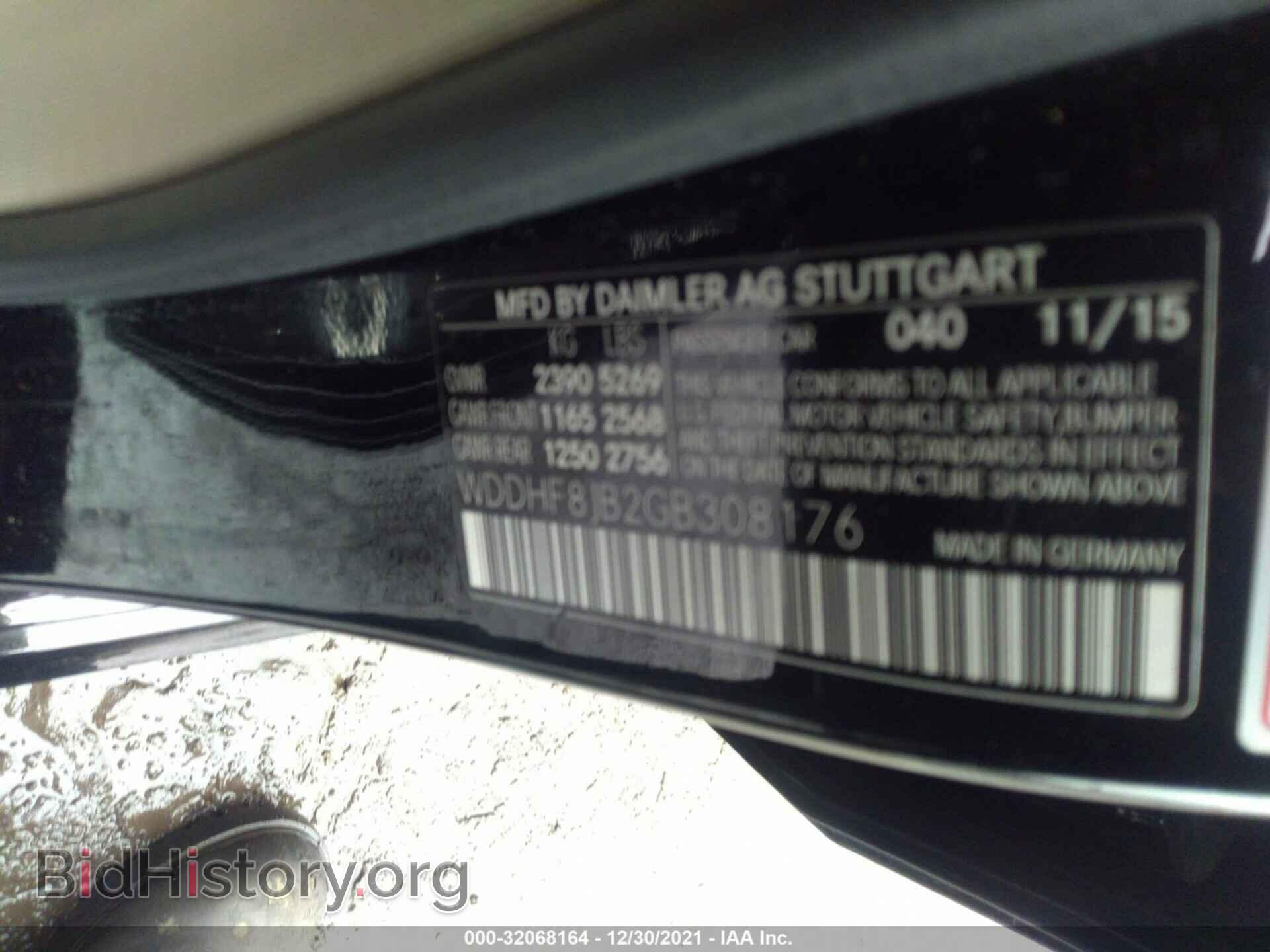 2016 MERCEDES-BENZ E-CLASS - VIN: WDDHF8JB2GB308176 - Фото 9