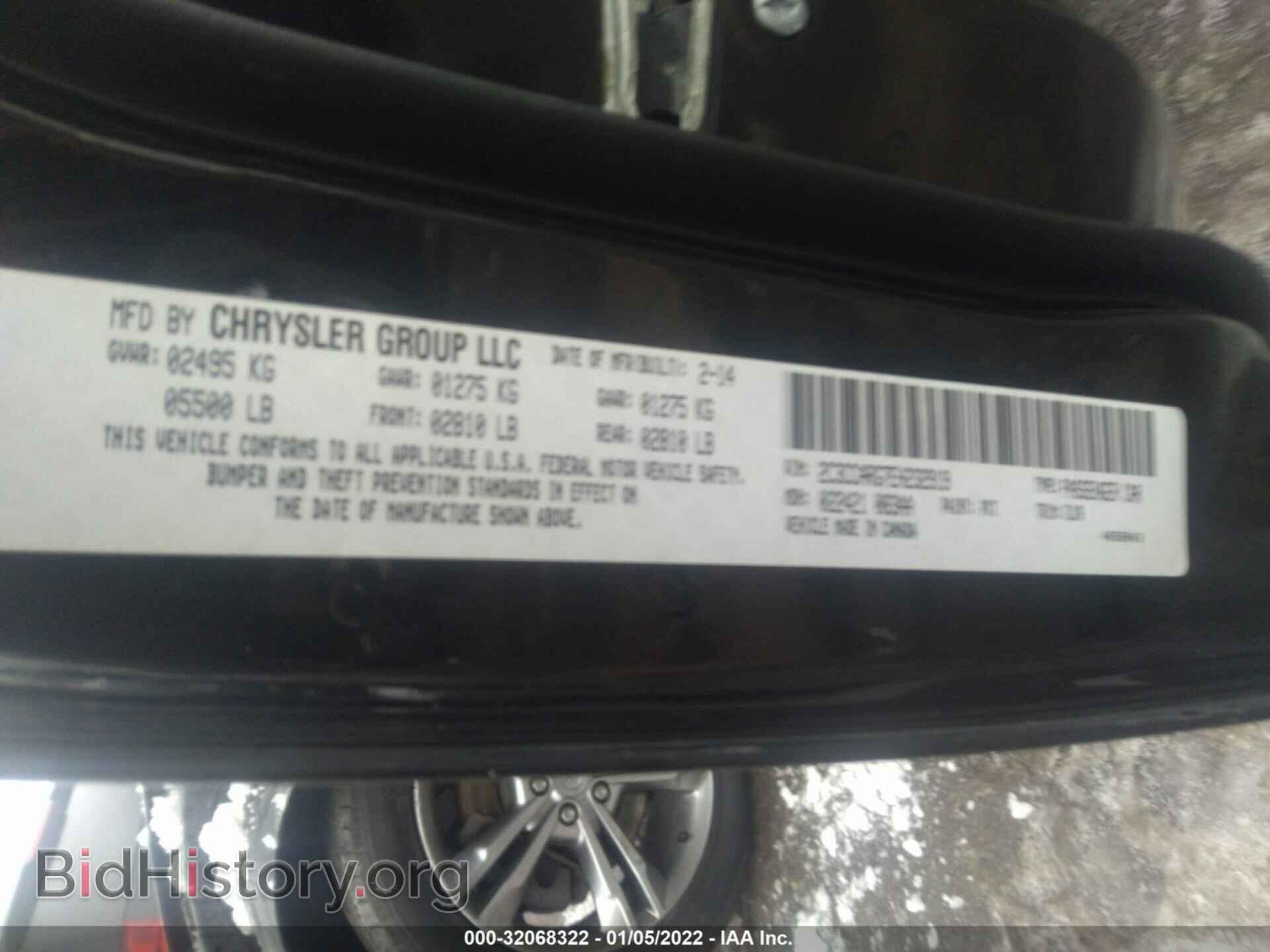 2014 CHRYSLER 300 - VIN: 2C3CCARG7EH232919 - Фото 9