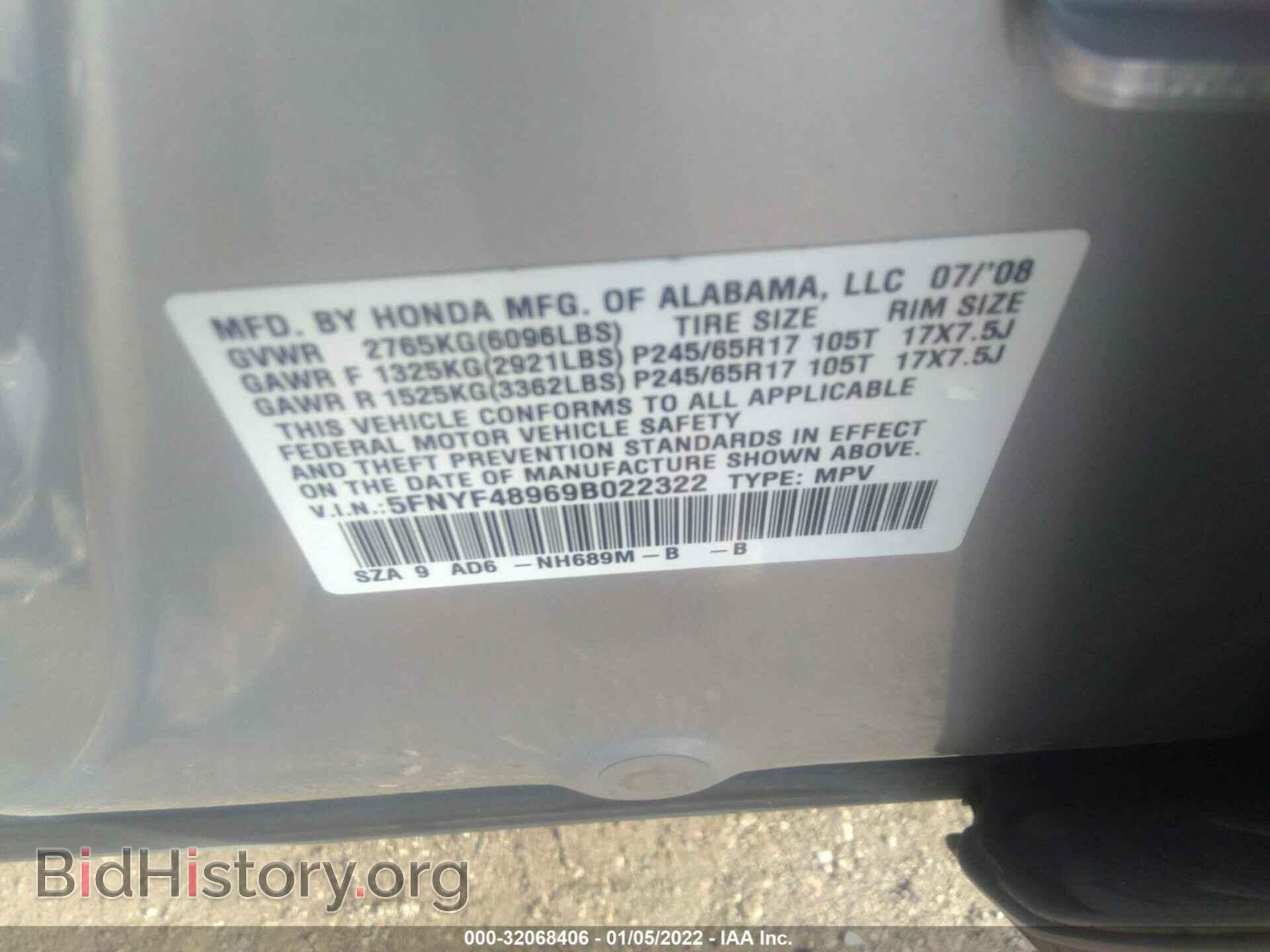 2009 HONDA PILOT - VIN: 5FNYF48969B022322 - Фото 9