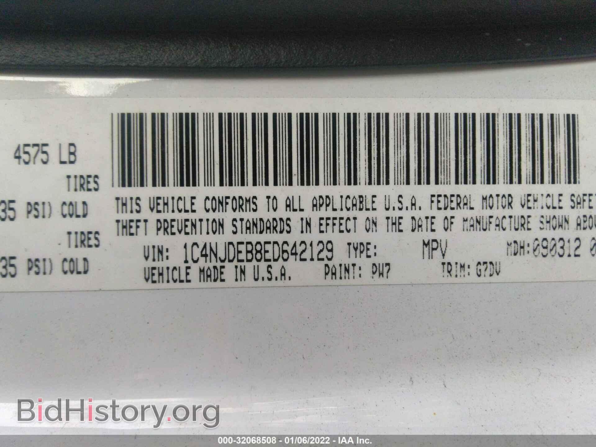 2014 JEEP COMPASS - VIN: 1C4NJDEB8ED642129 - Photo 9