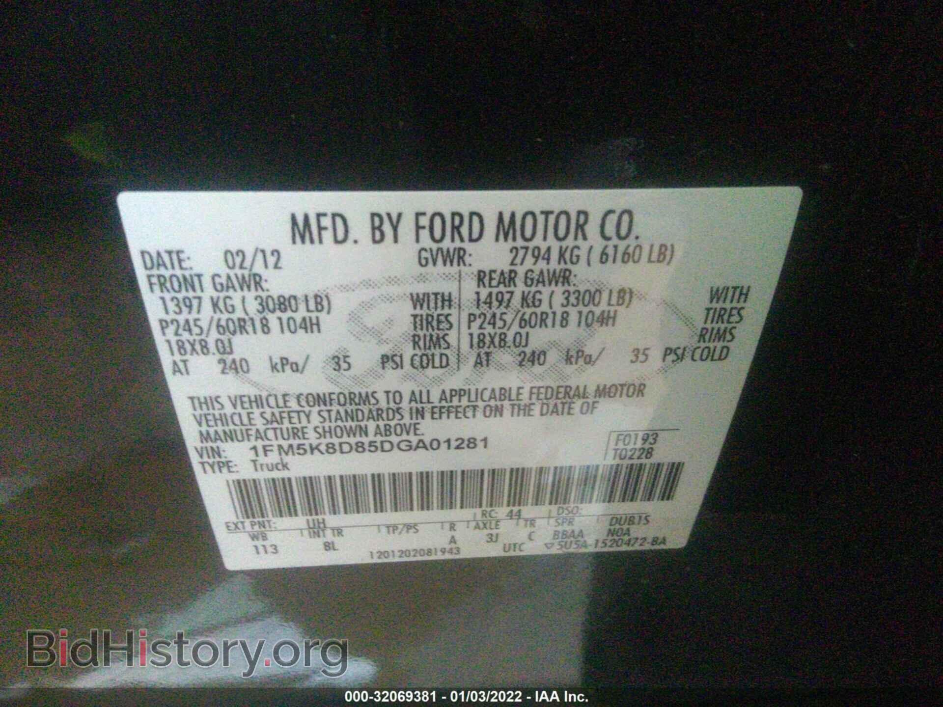 2013 FORD EXPLORER - VIN: 1FM5K8D85DGA01281 - Photo 9